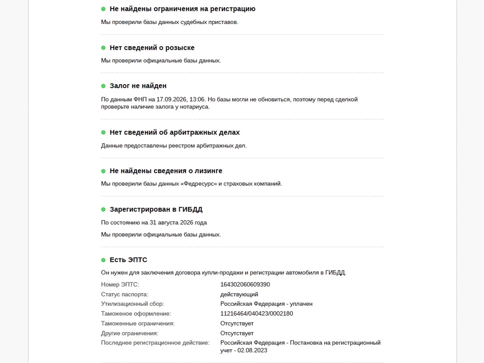 BMW X3 3.00 (265 л.с), автомат, 2019, пробег 112 341 км