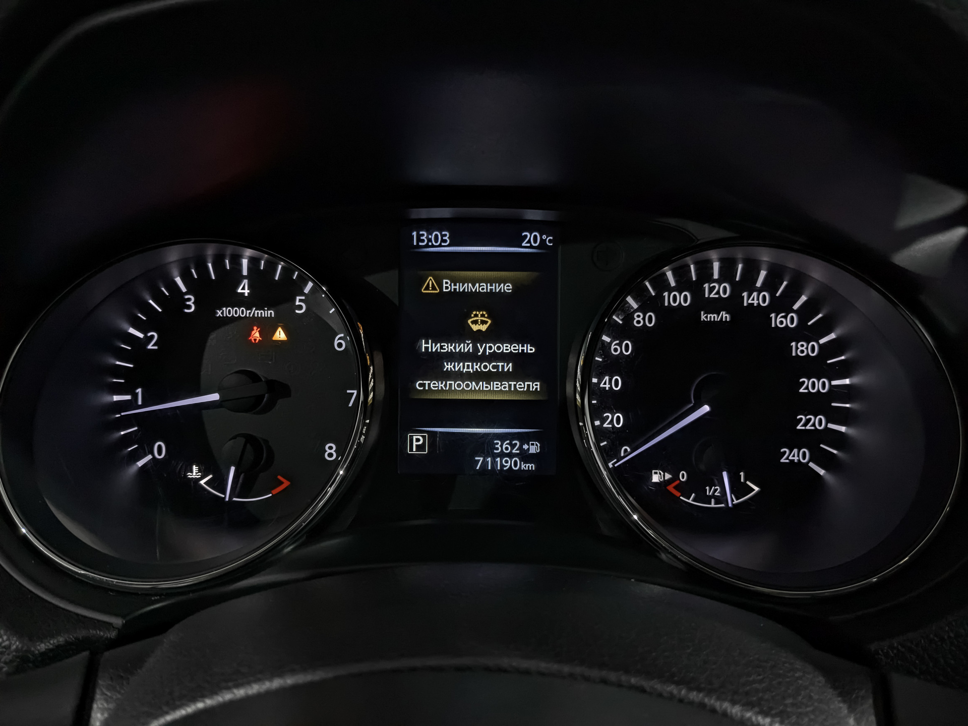 NISSAN X-Trail 2.00 (144 л.с), автомат, 2018, пробег 71 188 км