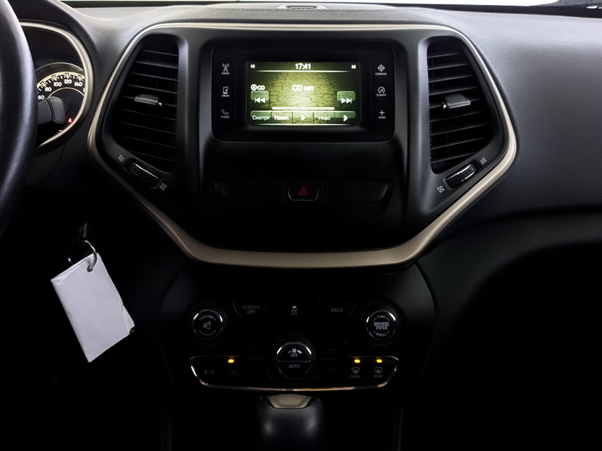 JEEP Cherokee 2.40 (177 л.с), автомат, 2014, пробег 71 060 км