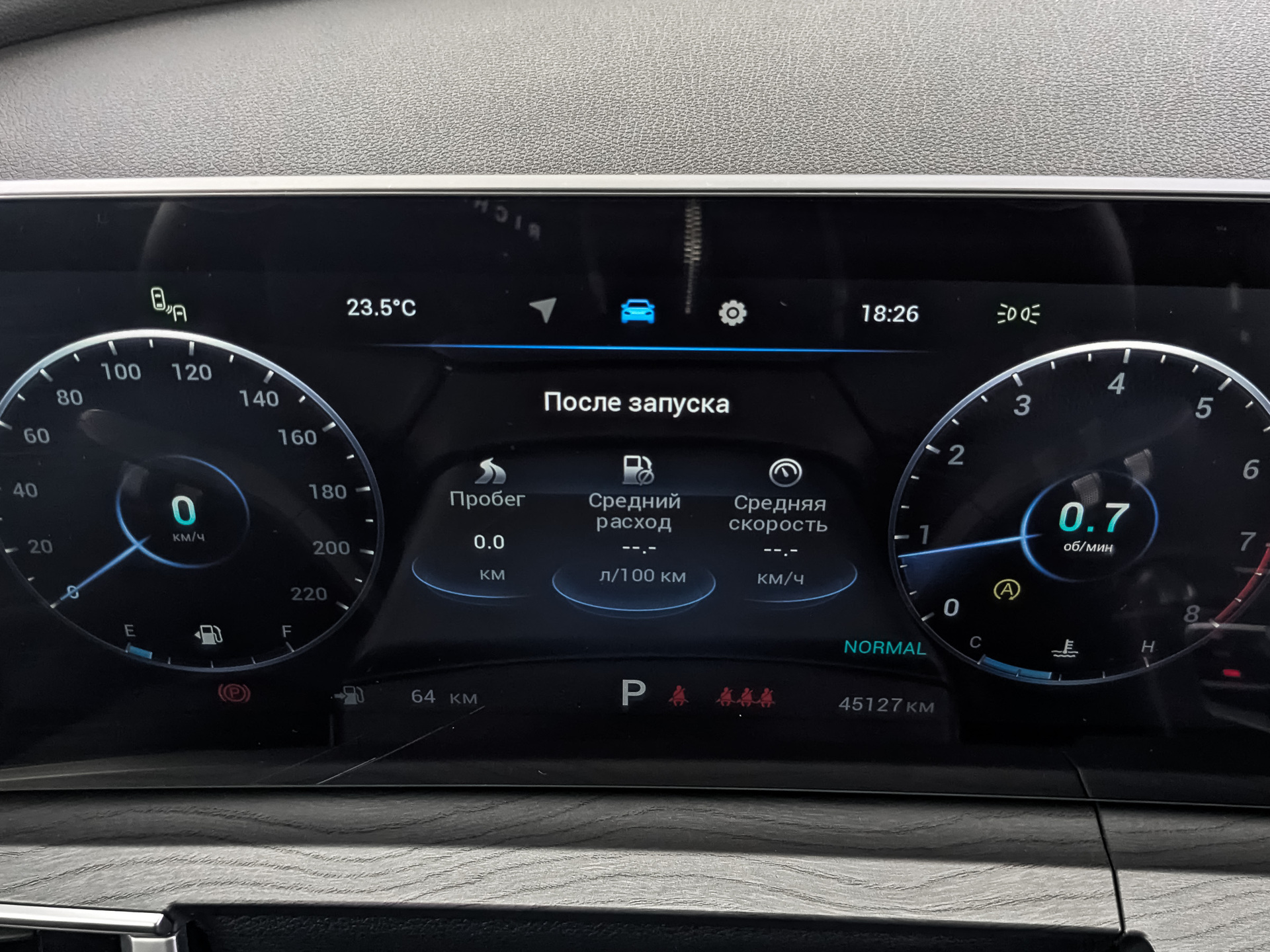 CHERY Tiggo 8 Pro 2.00 (197 л.с), автомат, 2024, пробег 45 117 км
