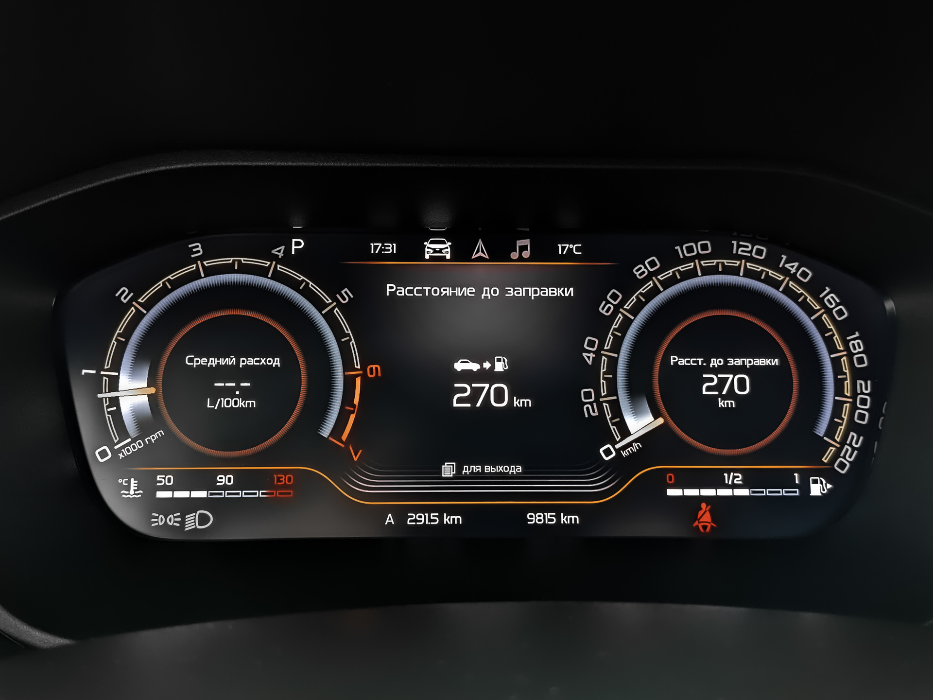 LADA Vesta 1.80 (122 л.с), автомат, 2024, пробег 9 791 км