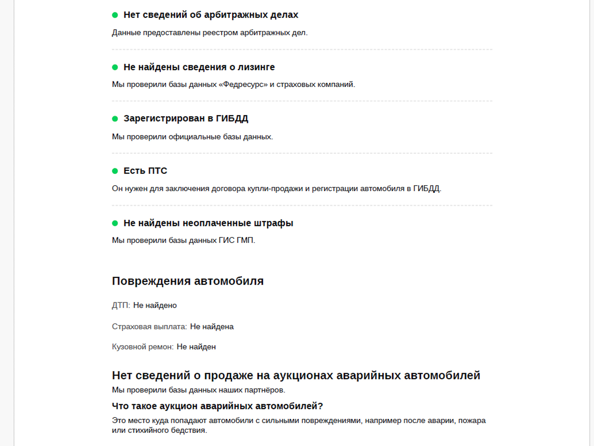 MERCEDES-BENZ GLE 3.00 (367 л.с), автомат, 2021, пробег 32 364 км