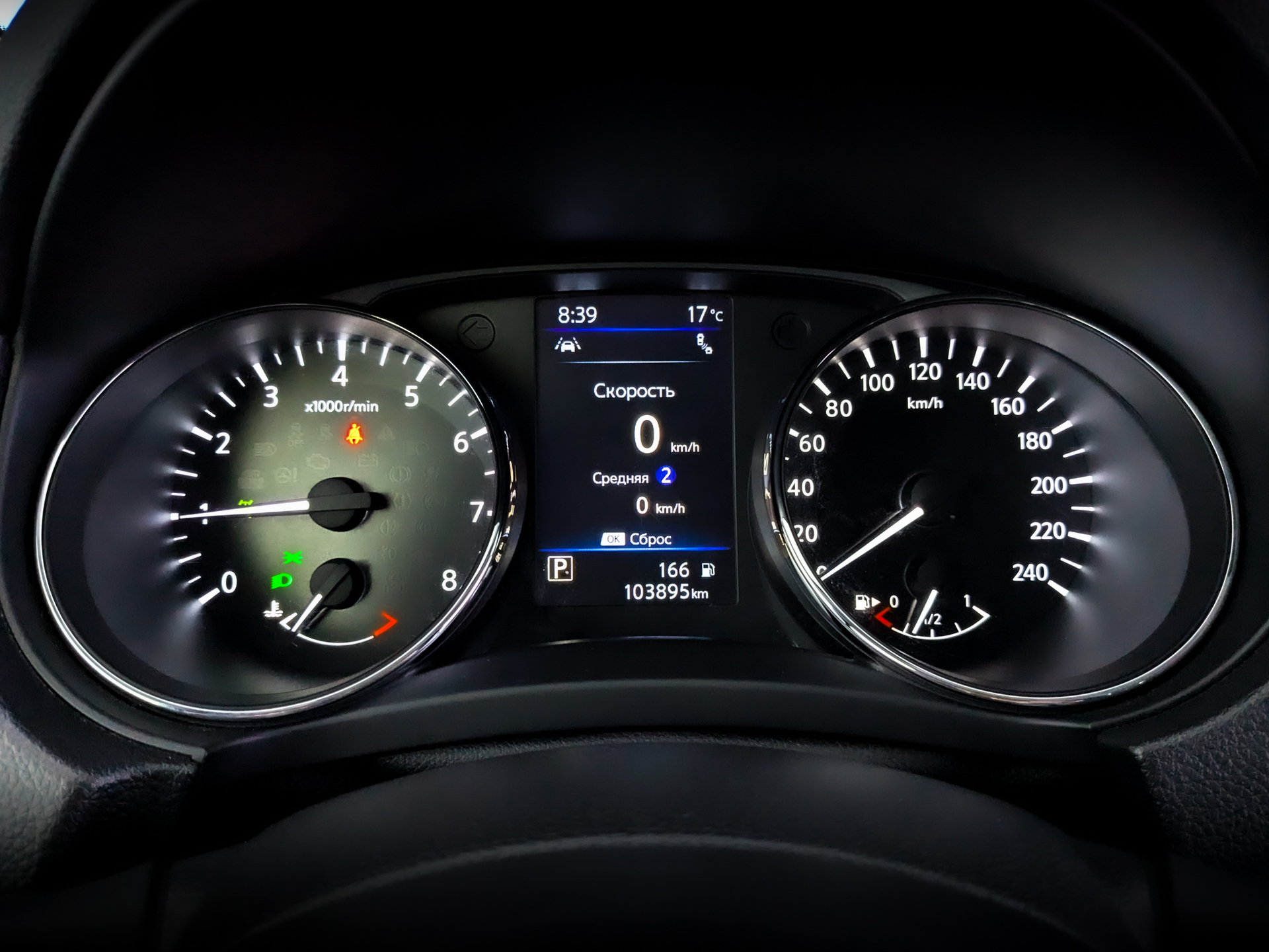 NISSAN X-Trail 2.50 (171 л.с), автомат, 2021, пробег 103 775 км