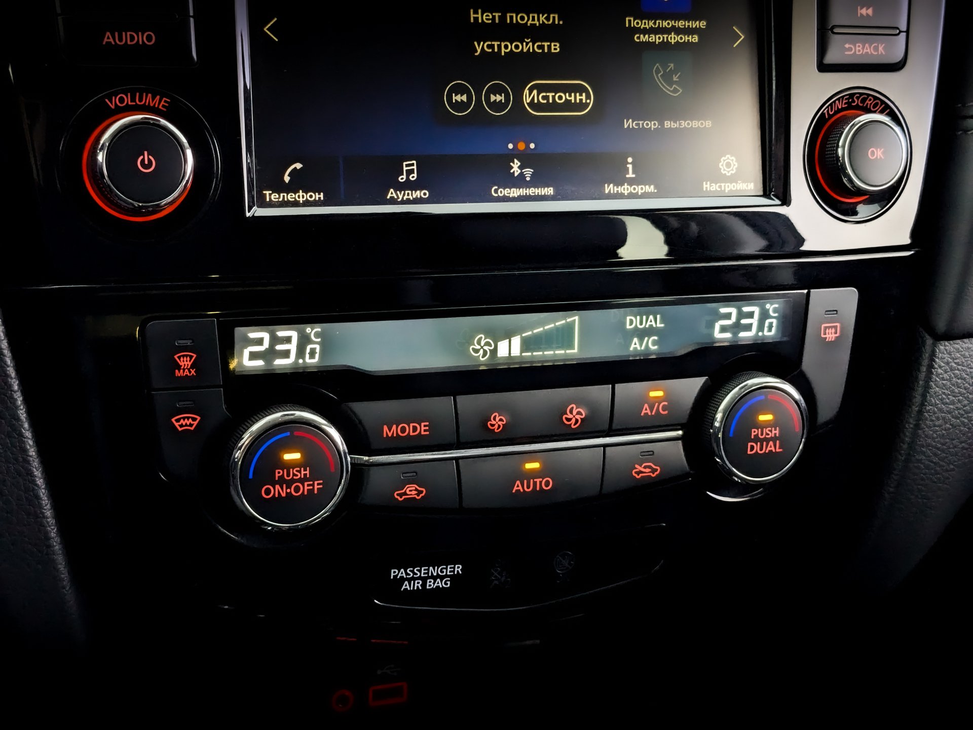NISSAN X-Trail 2.50 (171 л.с), автомат, 2021, пробег 103 775 км