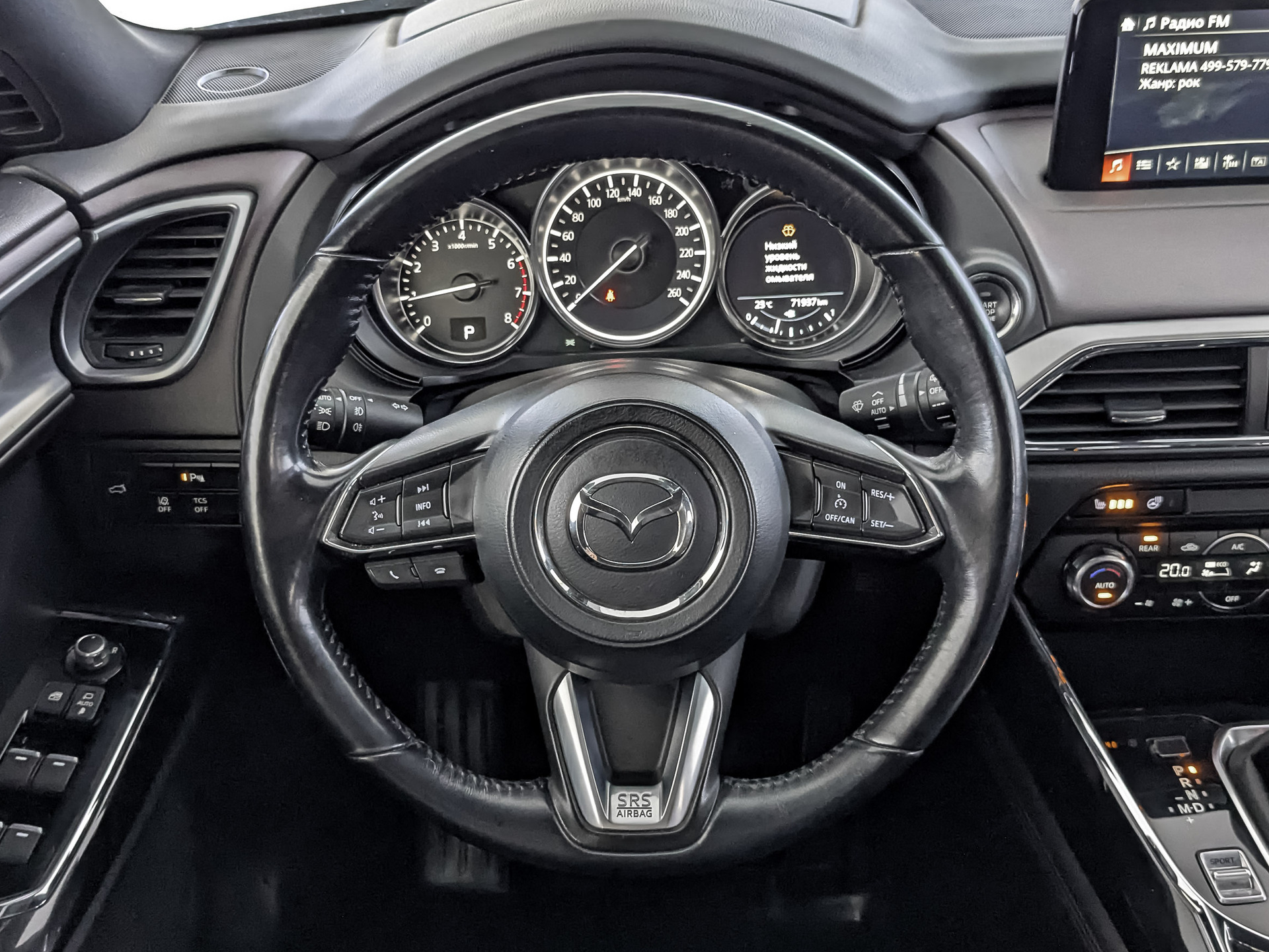MAZDA CX-9 2.50 (231 л.с), автомат, 2017, пробег 72 000 км