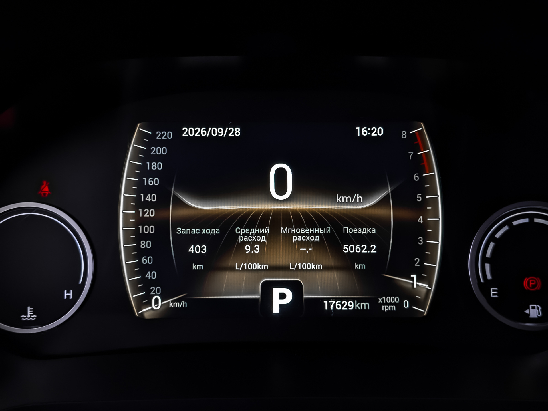 CHERY Tiggo 4 Pro 1.50 (113 л.с), автомат, 2023, пробег 17 623 км