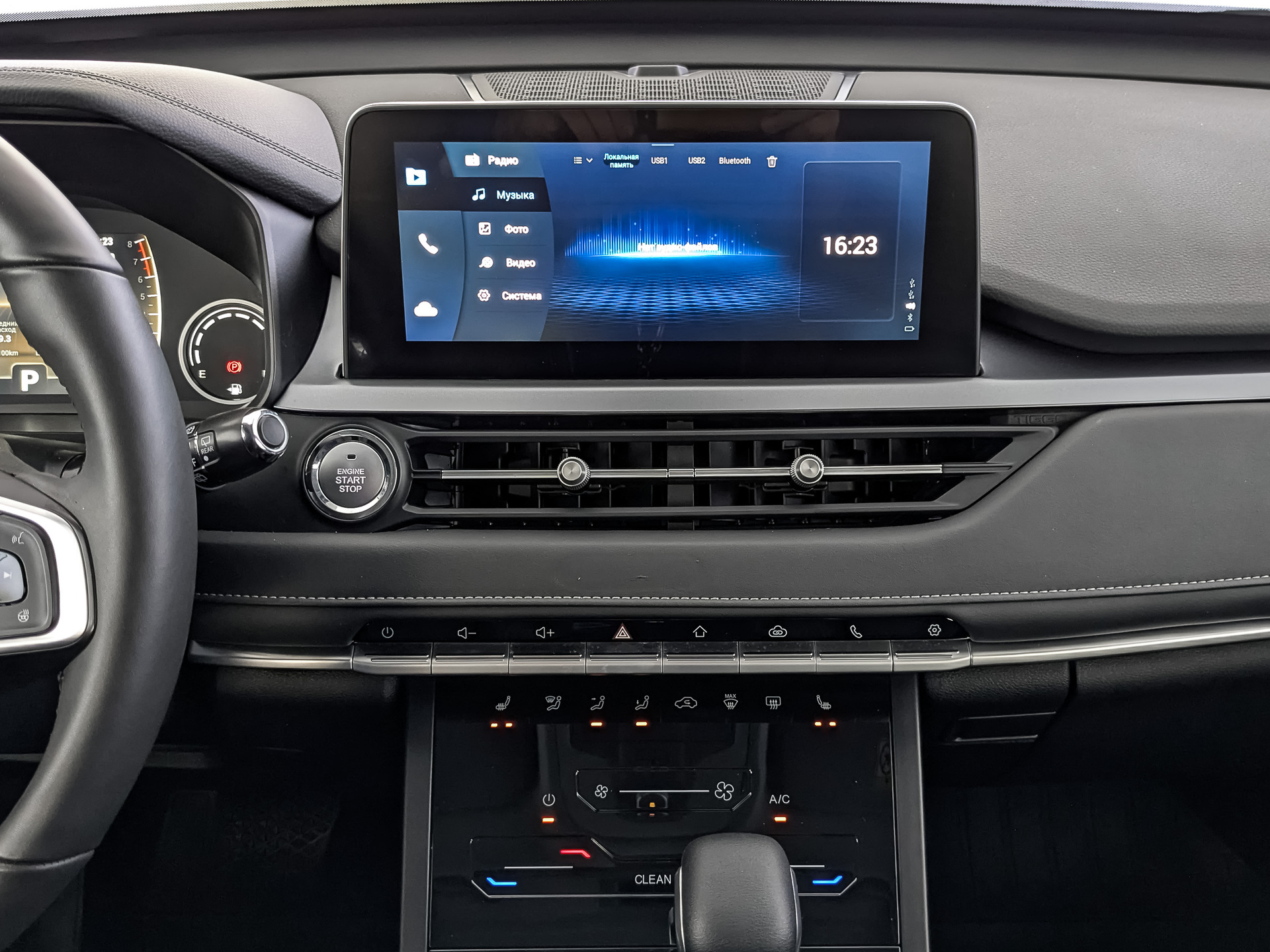 CHERY Tiggo 4 Pro 1.50 (113 л.с), автомат, 2023, пробег 17 623 км