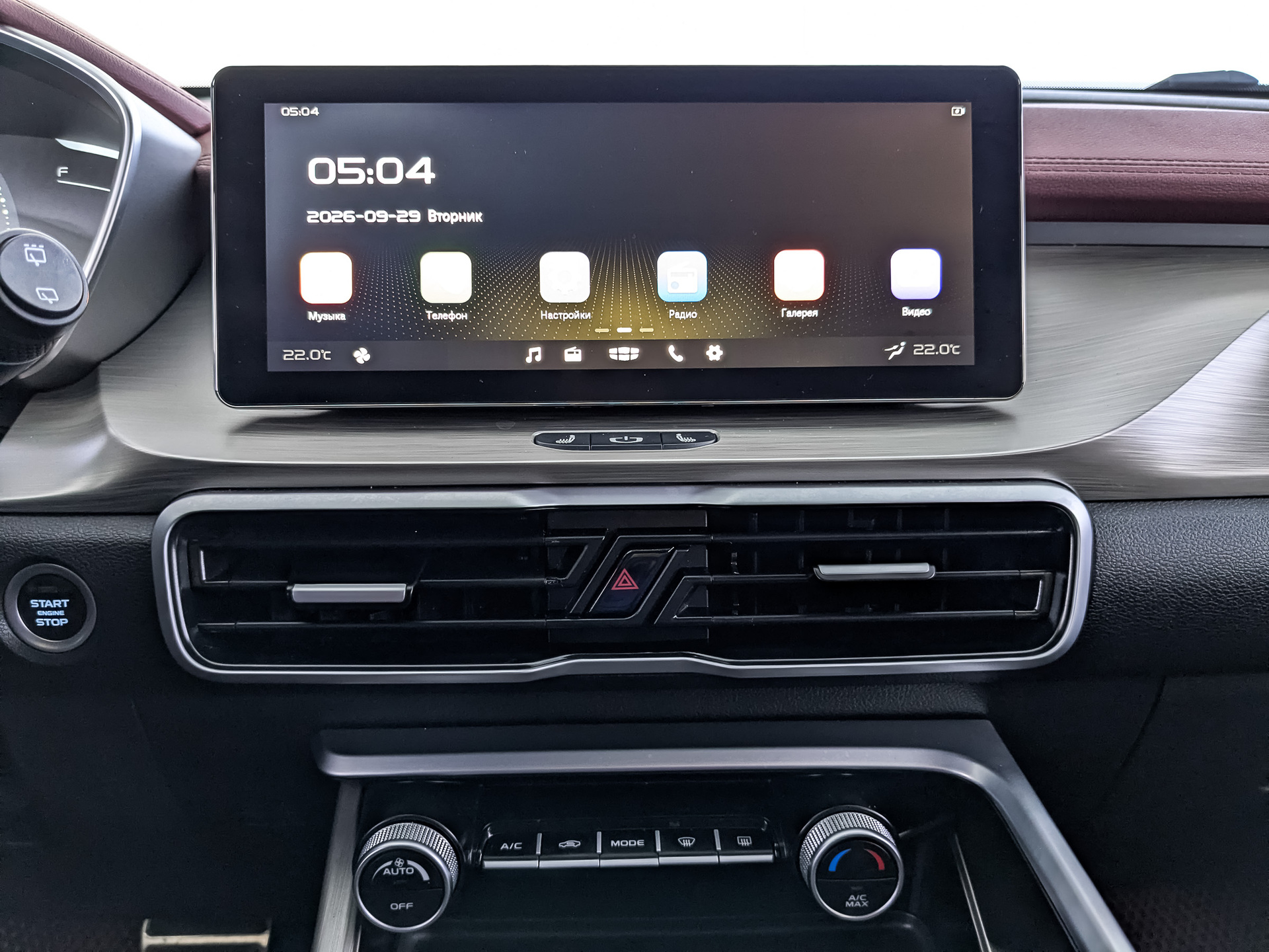 GEELY Coolray 1.50 (149 л.с), автомат, 2023, пробег 91 160 км