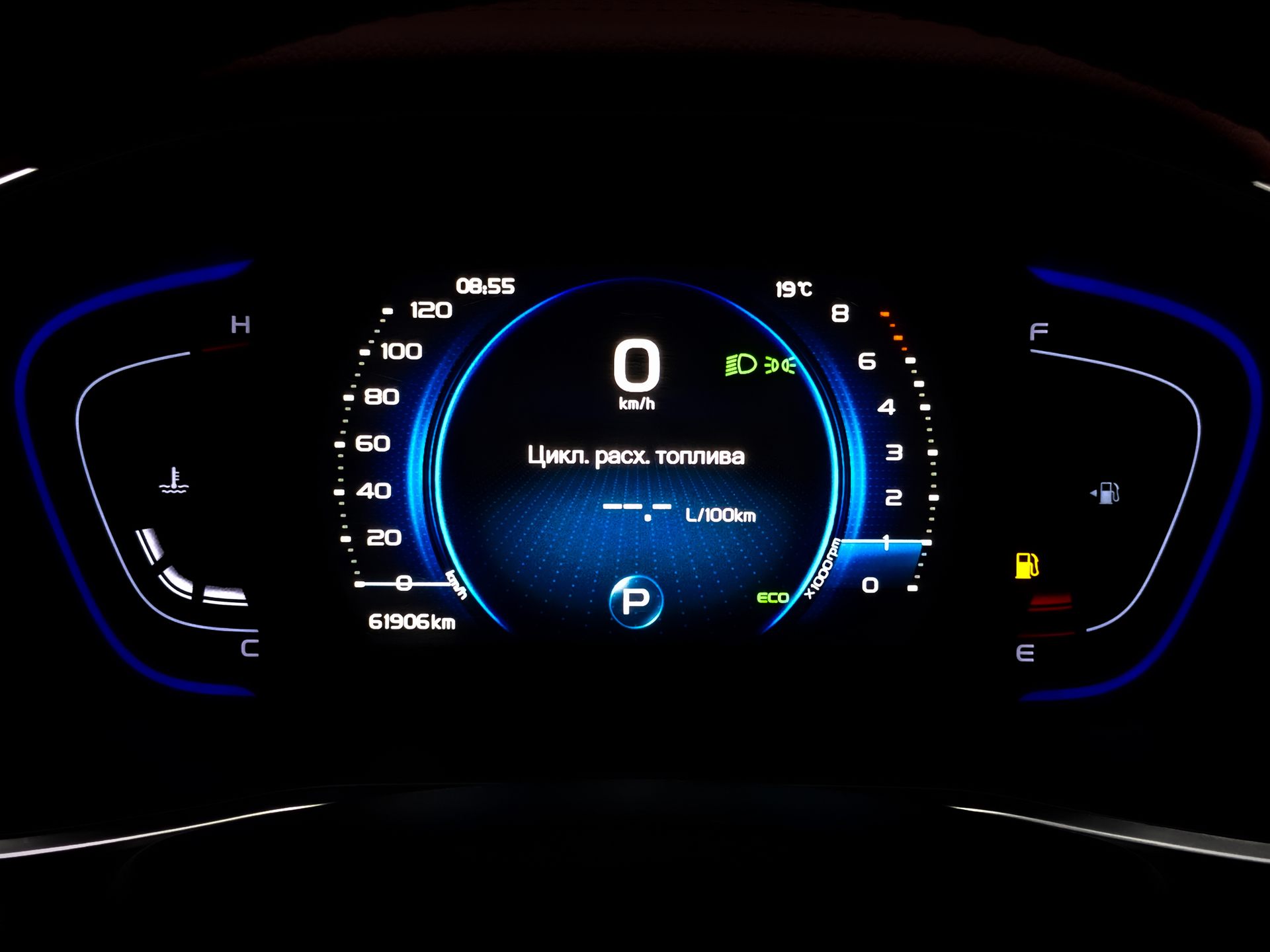 GEELY Coolray 1.50 (149 л.с), автомат, 2023, пробег 61 905 км