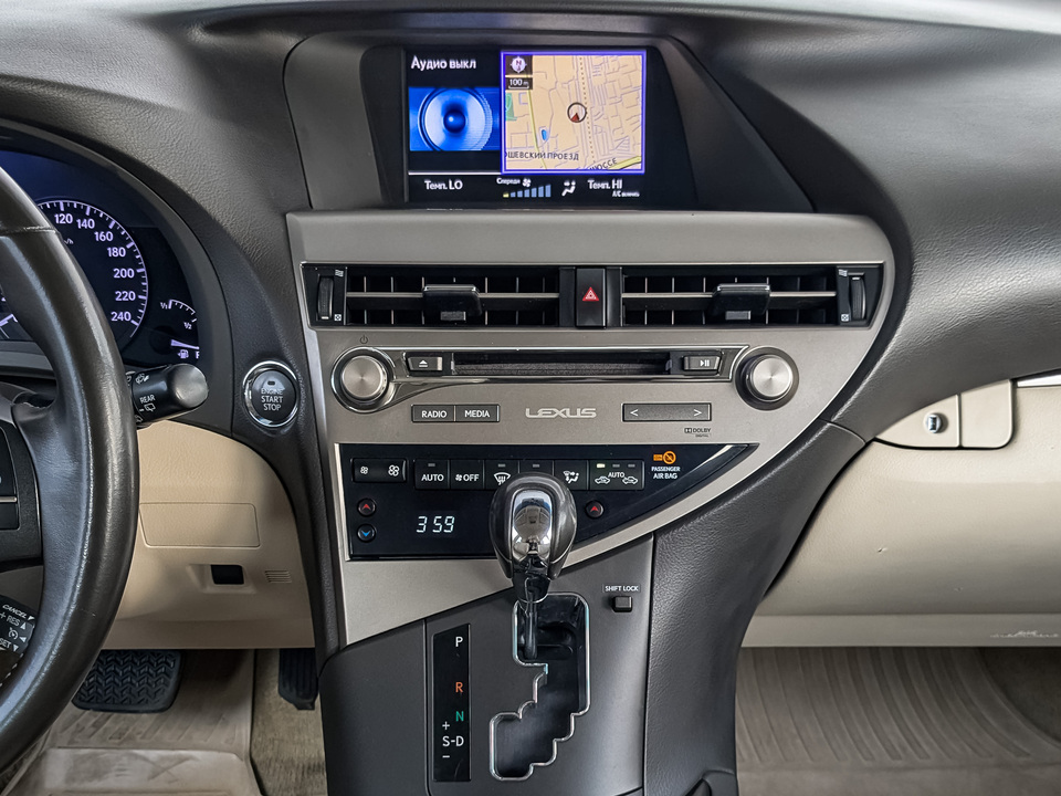Lexus RX III