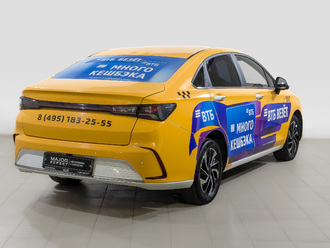 BAIC U5 Plus