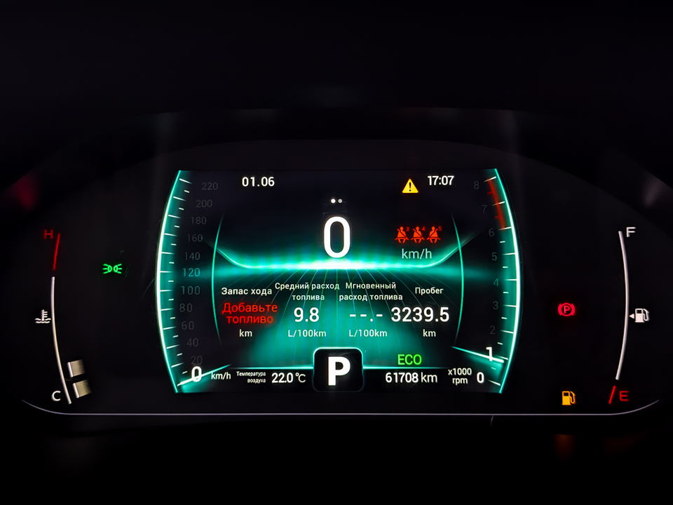 Фото Chery Tiggo 7 Pro с пробегом 61705 км