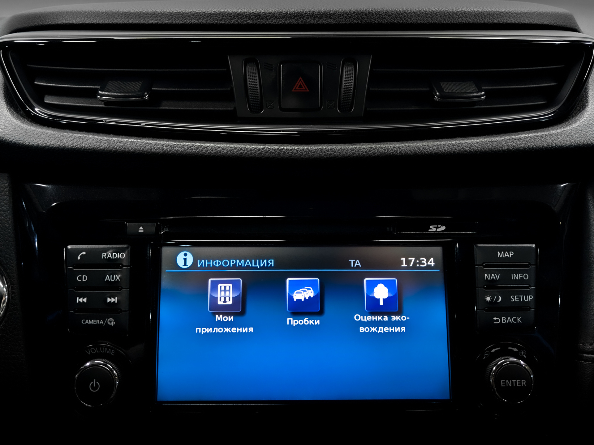 NISSAN Qashqai 2.00 (144 л.с), автомат, 2019, пробег 102 326 км
