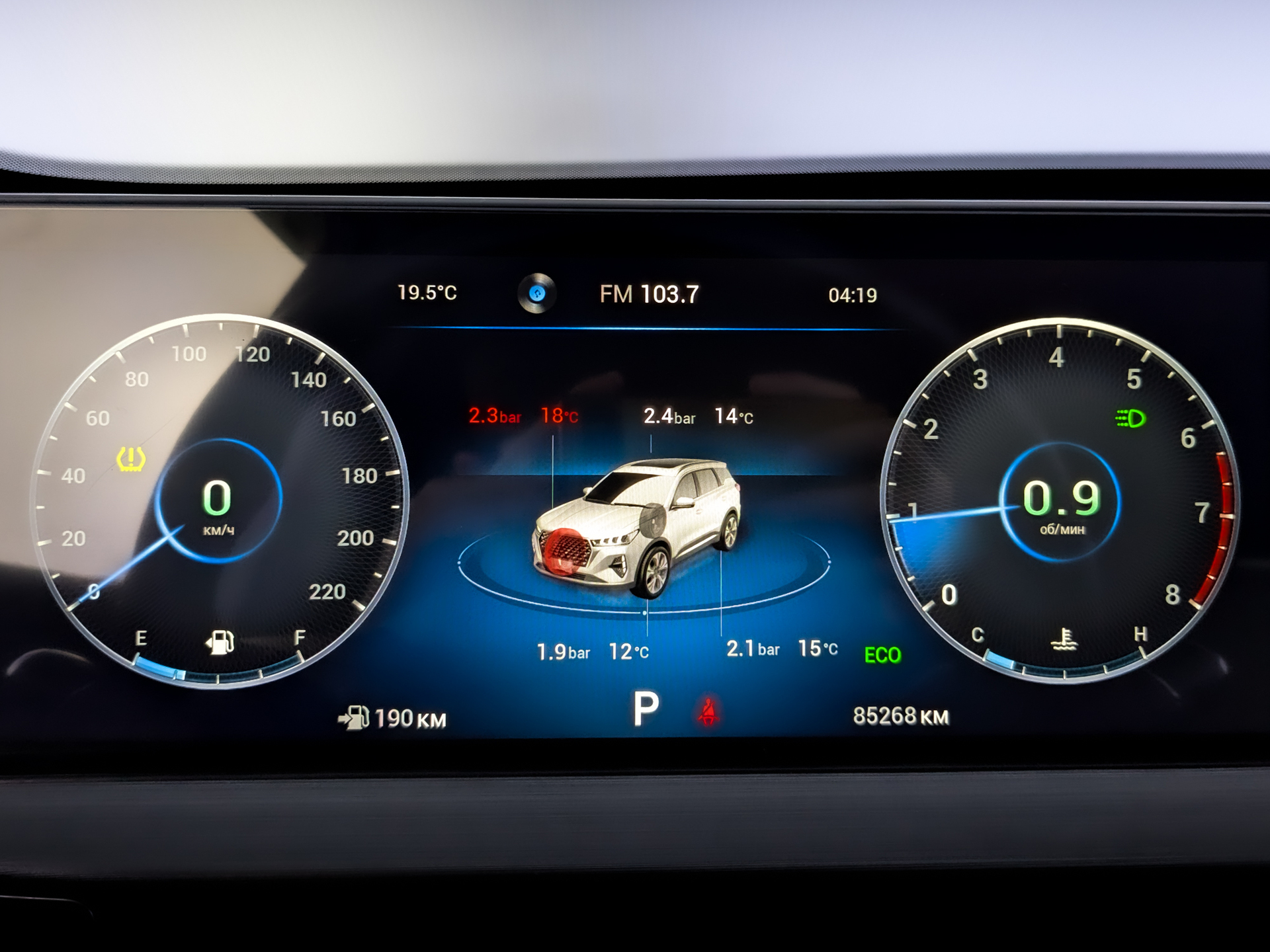 CHERY Tiggo 7 Pro 1.50 (147 л.с), автомат, 2023, пробег 85 270 км