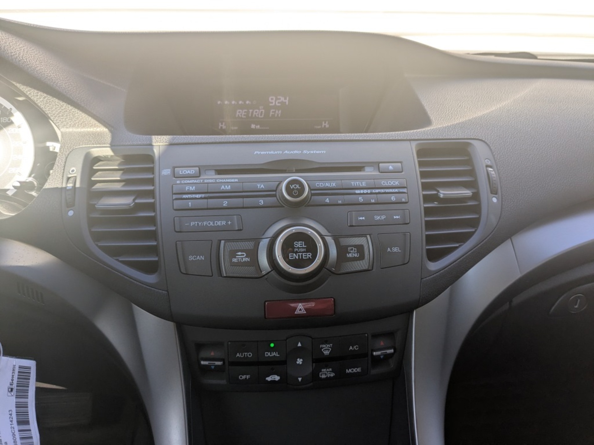 HONDA Accord 2.40 (201 л.с), автомат, 2008, пробег 160 897 км