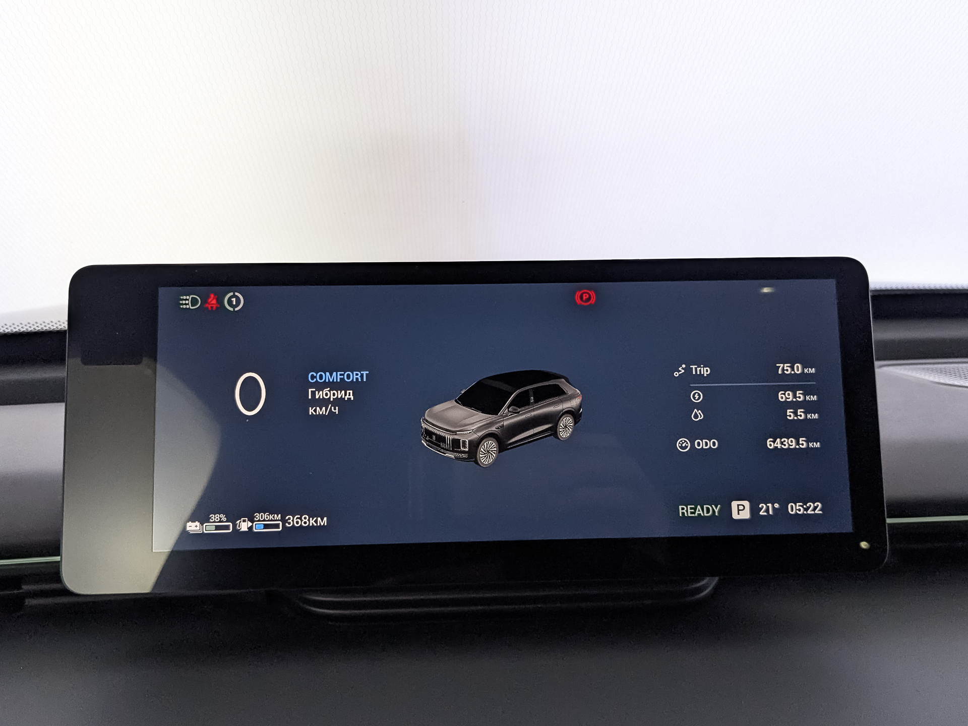 EXLANTIX ET 1.50 (190 л.с), автомат, 2025, пробег 6 432 км