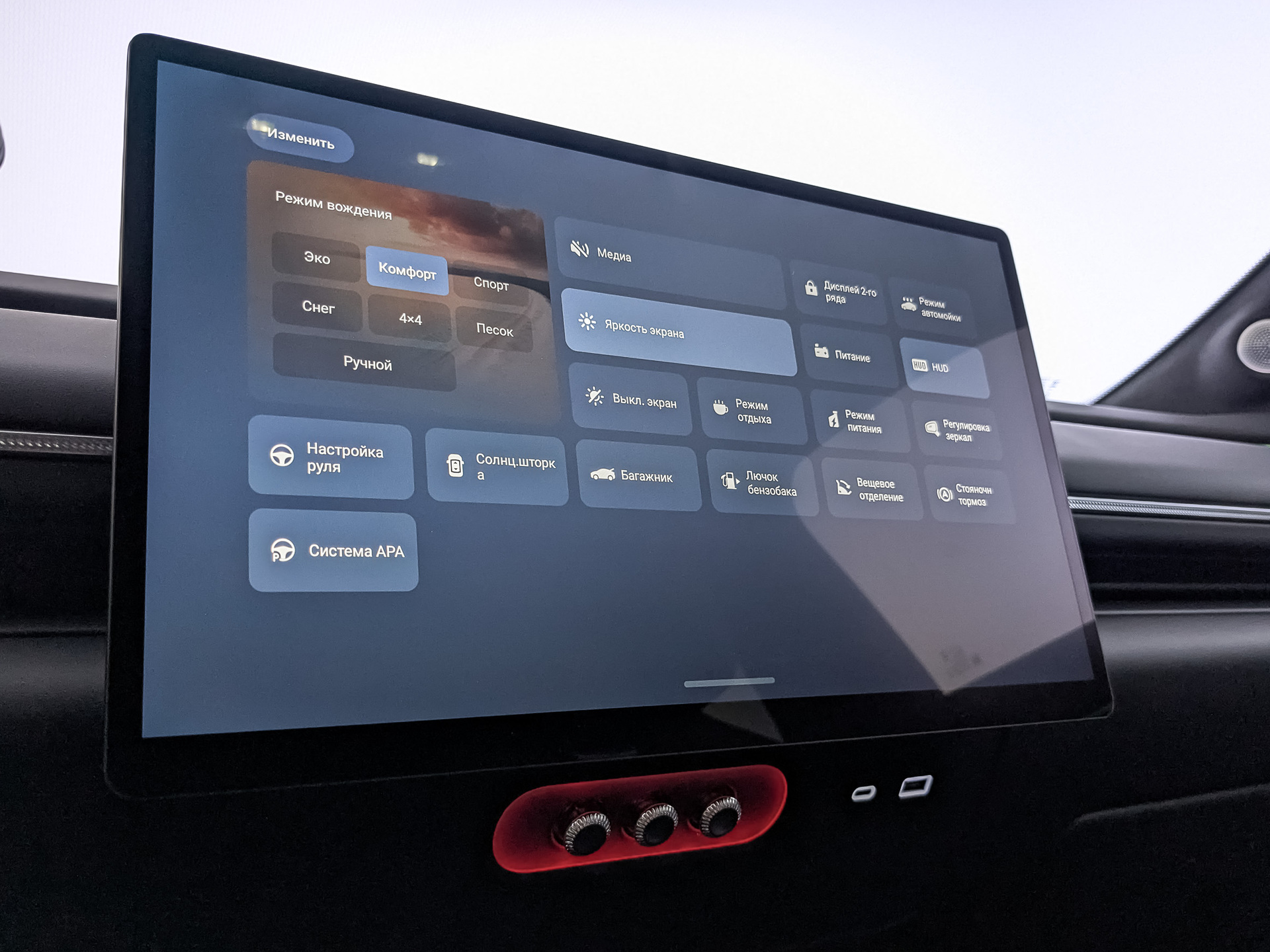 EXLANTIX ET 1.50 (190 л.с), автомат, 2025, пробег 6 432 км