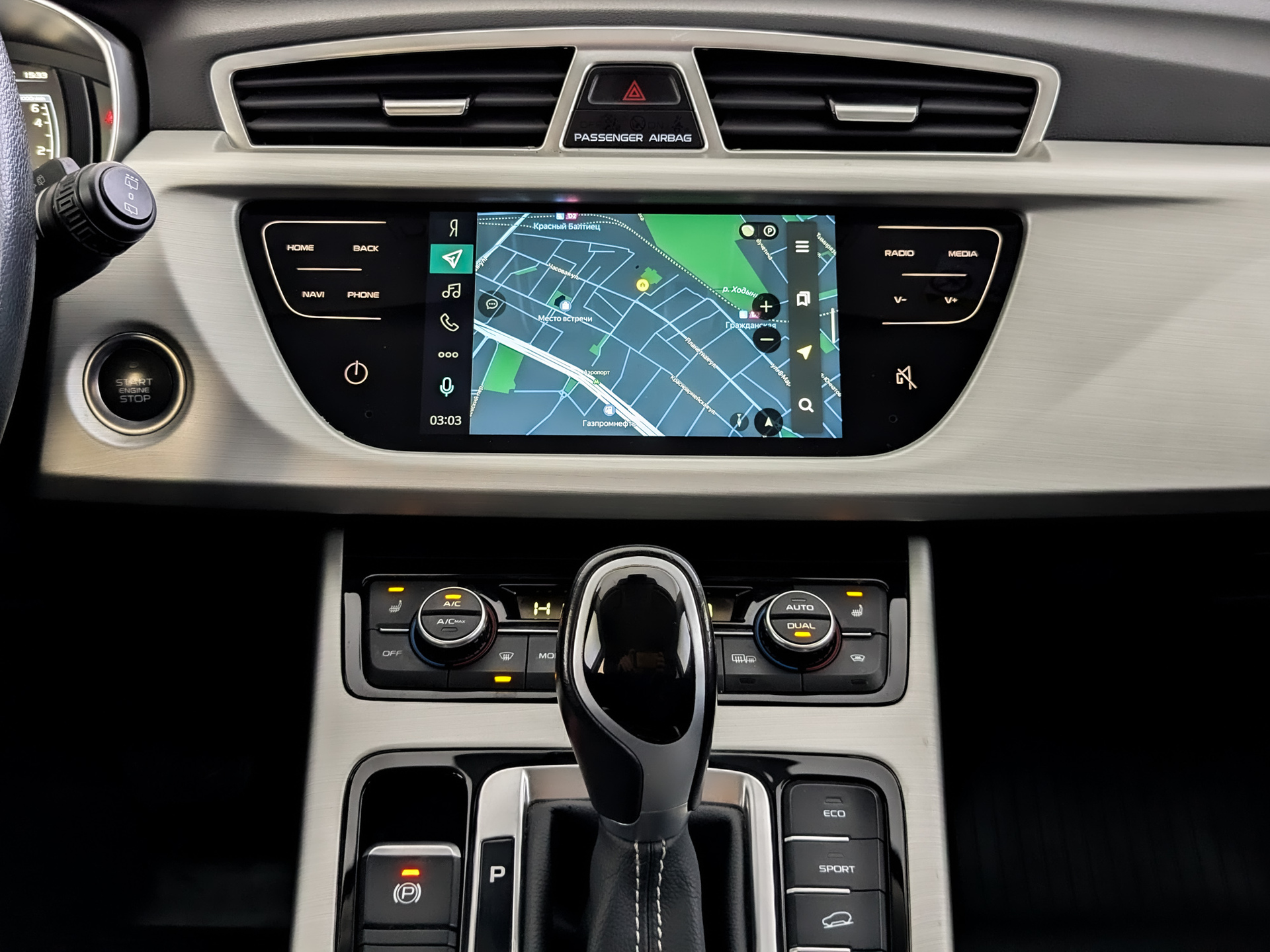 GEELY Atlas 2.40 (149 л.с), автомат, 2021, пробег 104 352 км