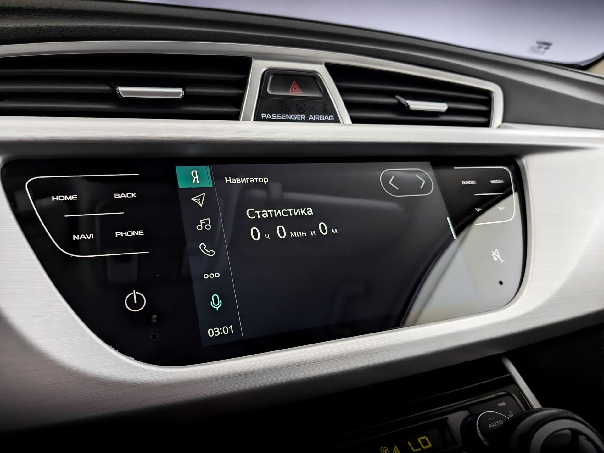 GEELY Atlas 2.40 (149 л.с), автомат, 2021, пробег 104 352 км
