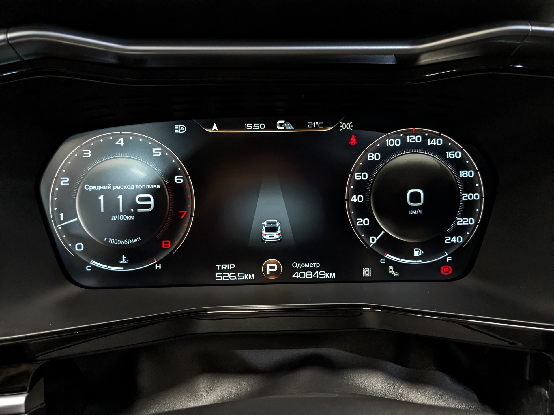 GEELY Tugella 2.00 (238 л.с), автомат, 2023, пробег 40 846 км