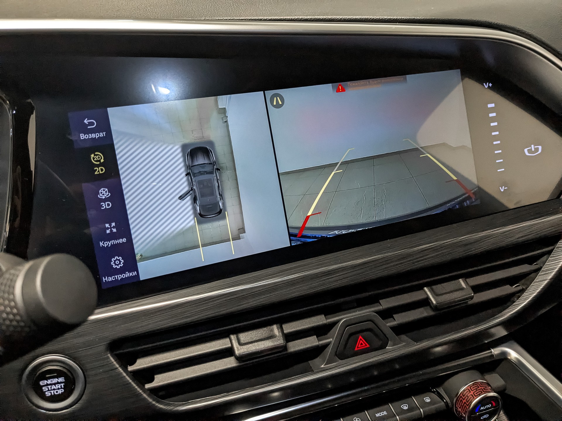 GEELY Tugella 2.00 (238 л.с), автомат, 2023, пробег 40 846 км