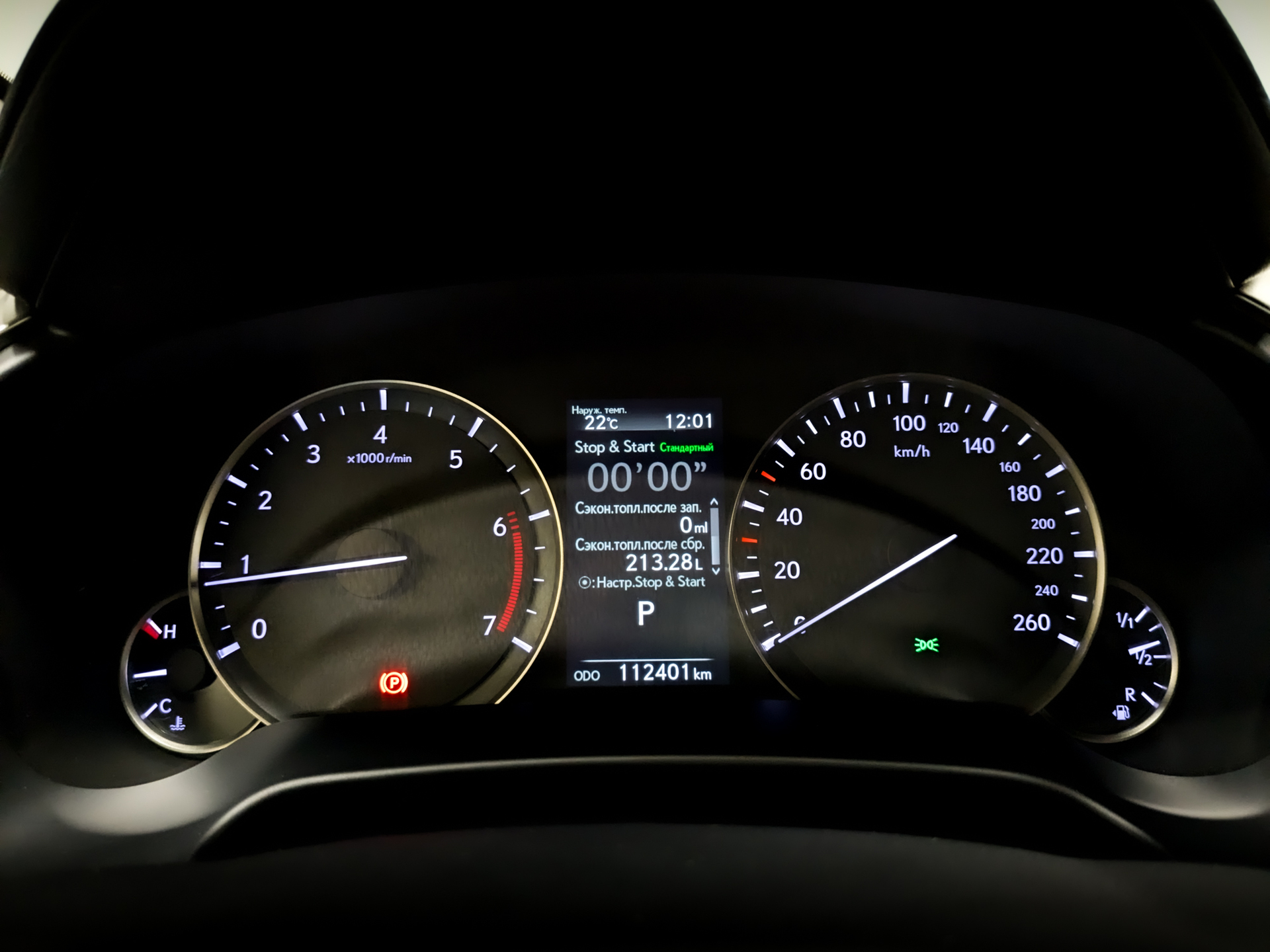 LEXUS RX 2.00 (238 л.с), автомат, 2020, пробег 112 398 км