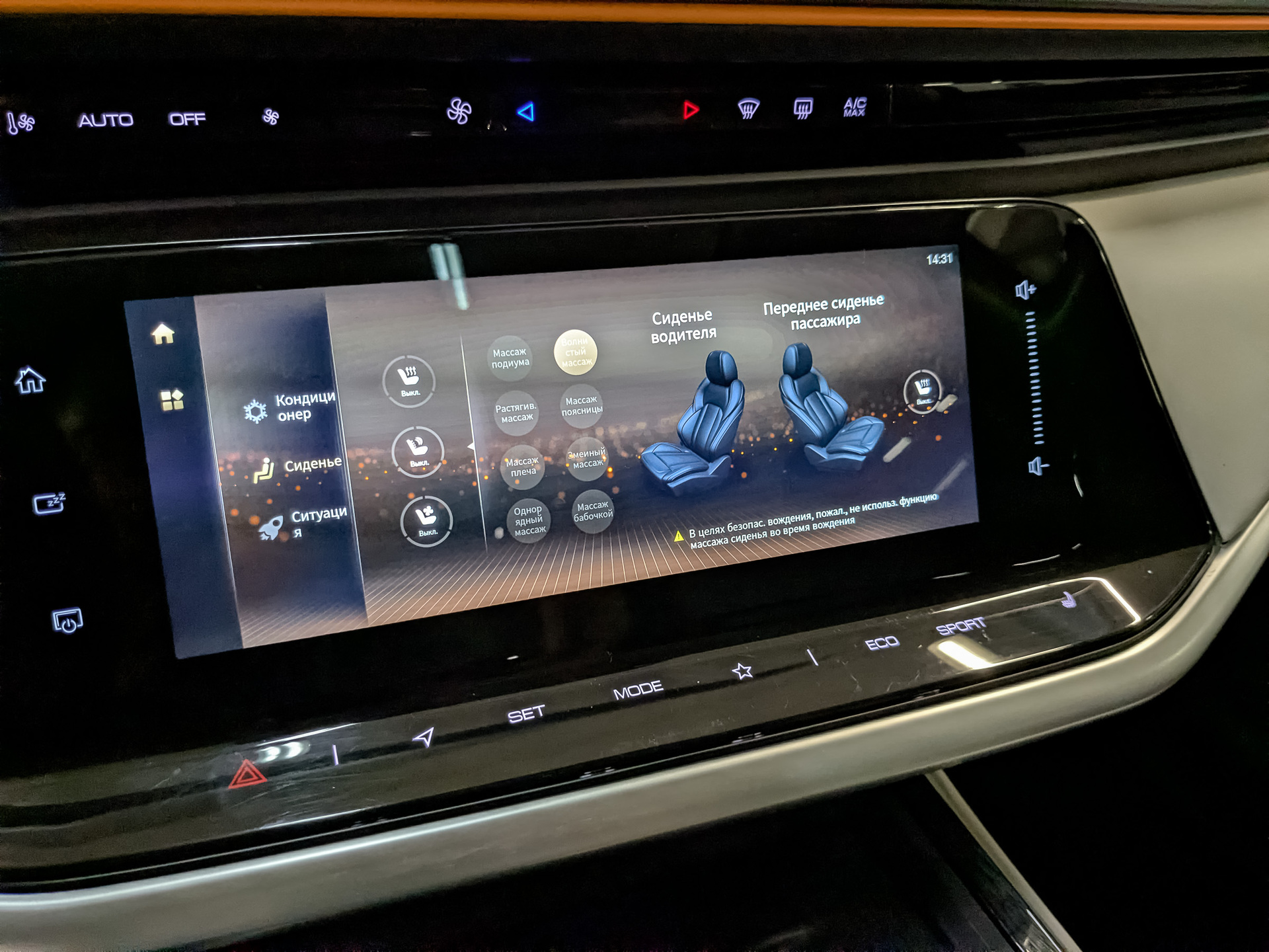 DONGFENG Shine Max 1.50 (190 л.с), автомат, 2023, пробег 43 937 км
