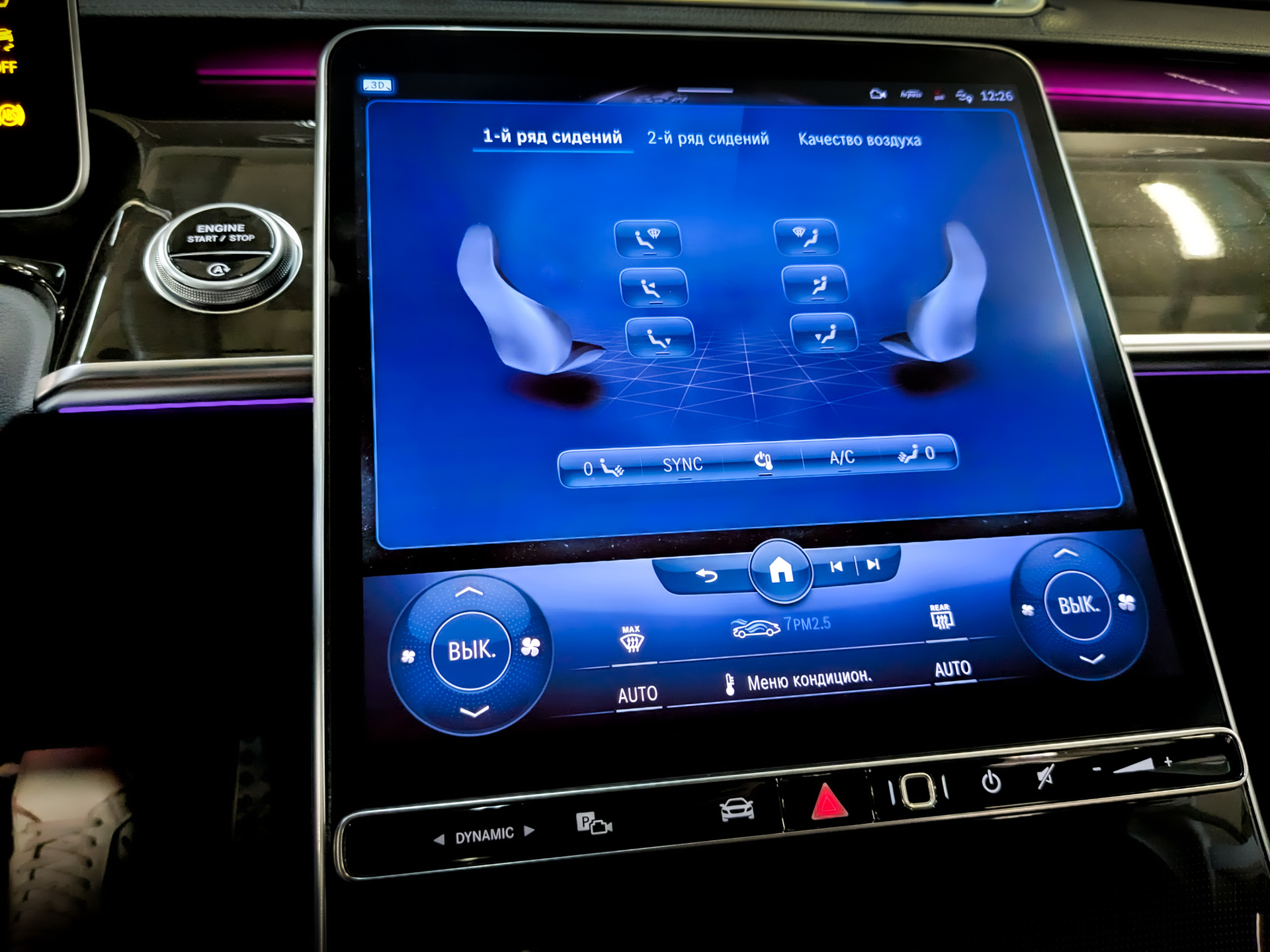 MERCEDES-BENZ S-Класс 3.00 (449 л.с), автомат, 2022, пробег 75 114 км