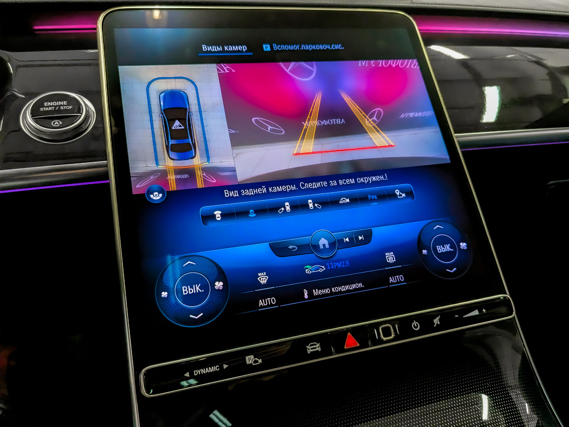 MERCEDES-BENZ S-Класс 3.00 (449 л.с), автомат, 2022, пробег 75 114 км