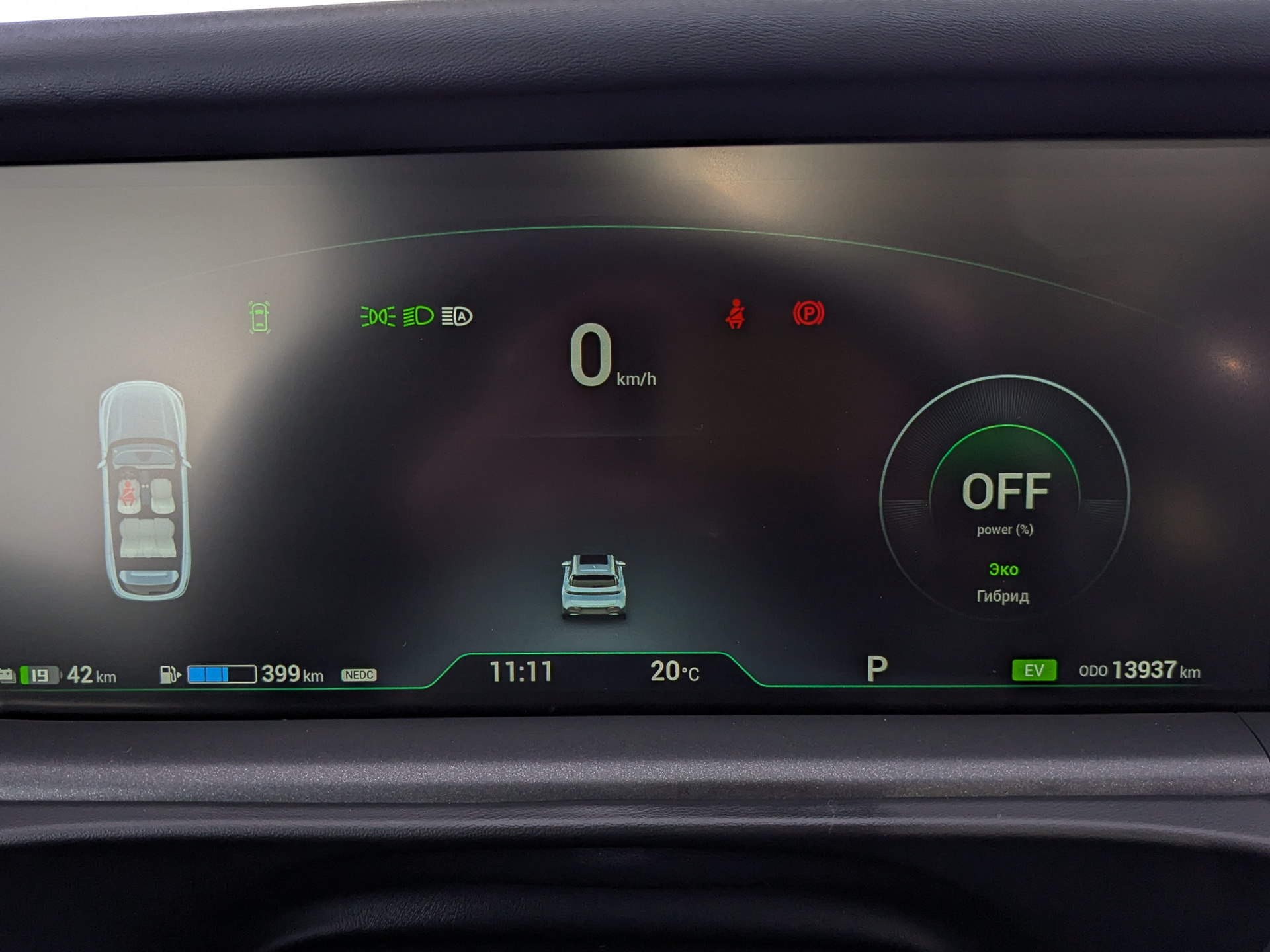 VOYAH Free 1.50 (224 л.с), автомат, 2025, пробег 13 929 км