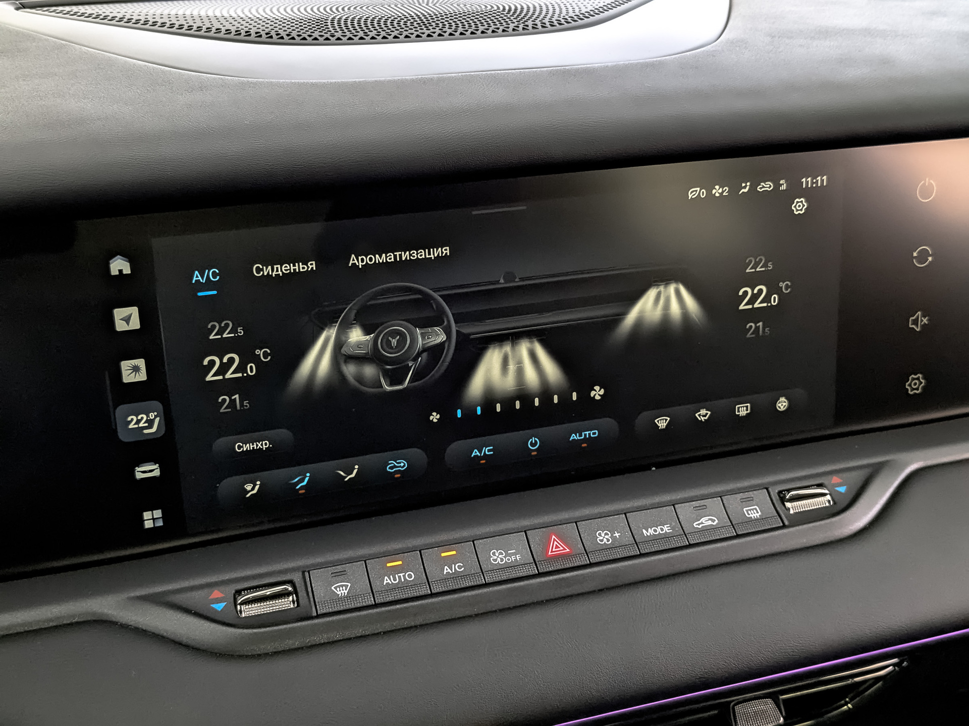 VOYAH Free 1.50 (224 л.с), автомат, 2025, пробег 13 929 км