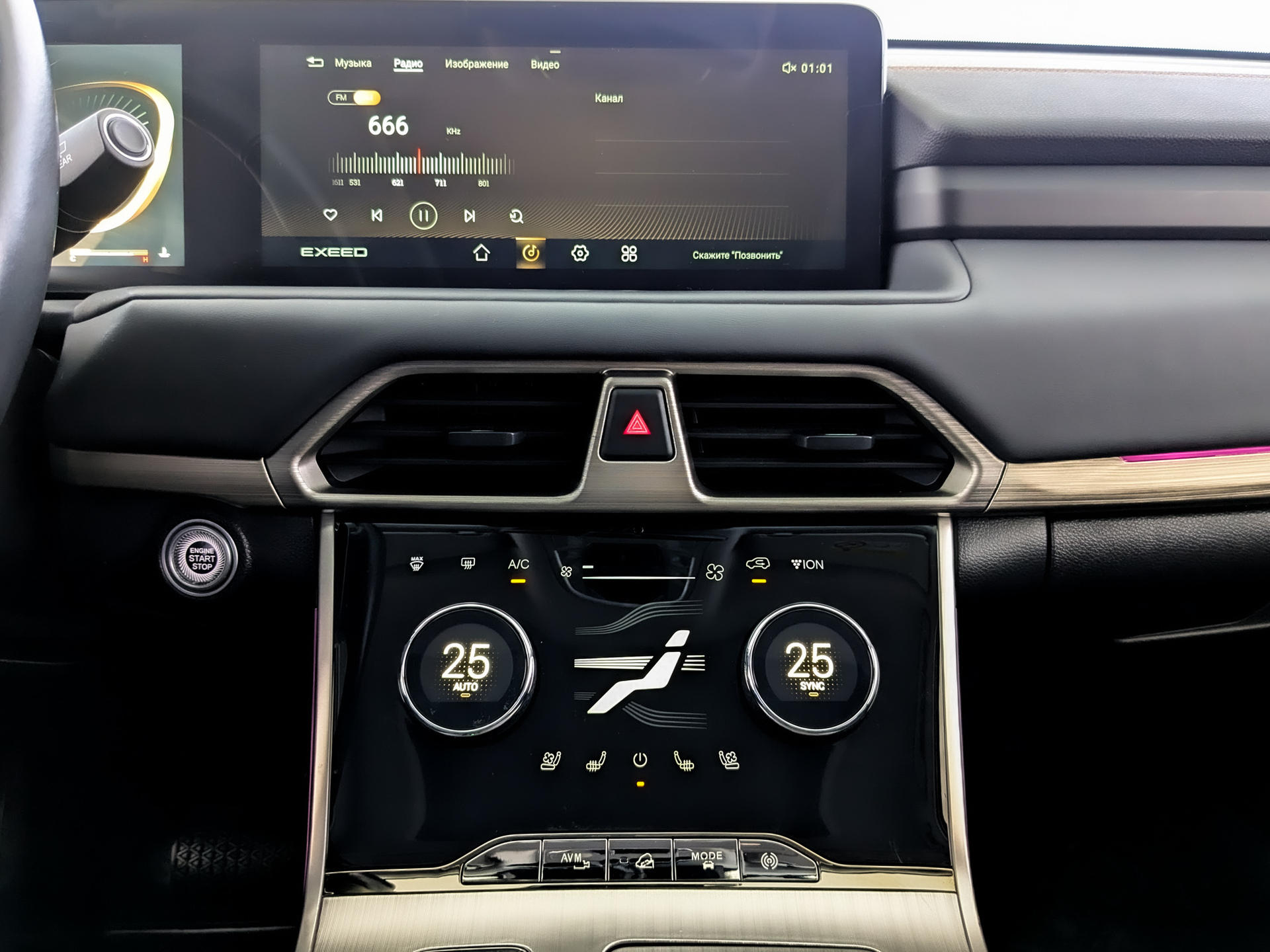 EXEED TXL 1.60 (186 л.с), автомат, 2022, пробег 25 270 км