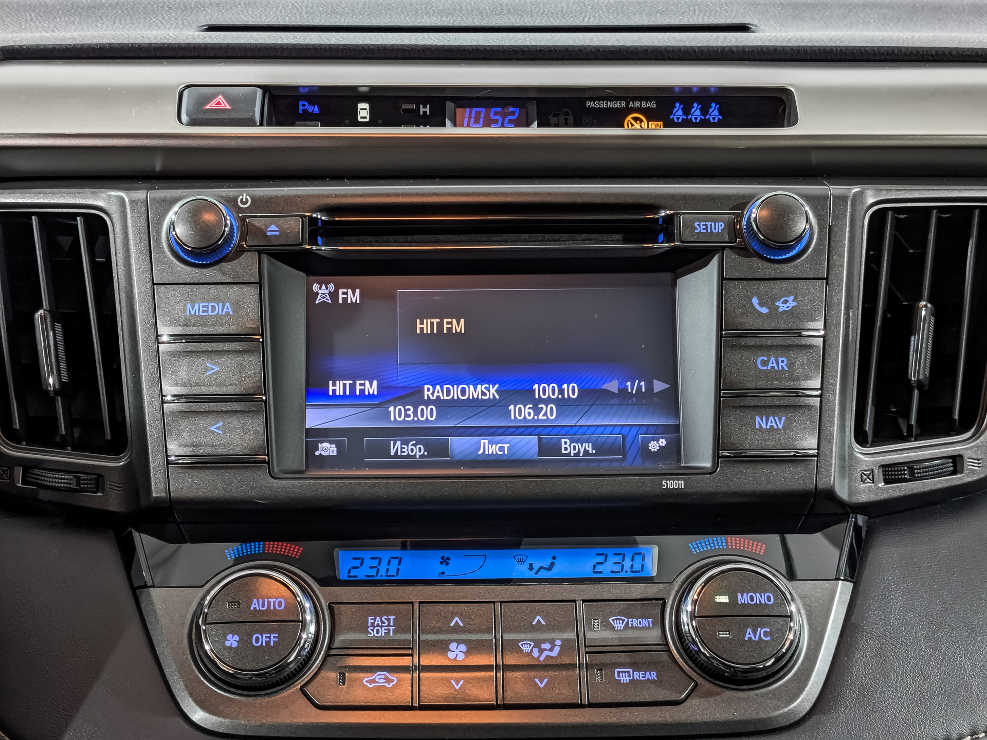 TOYOTA Rav-4 2.00 (146 л.с), автомат, 2015, пробег 85 916 км