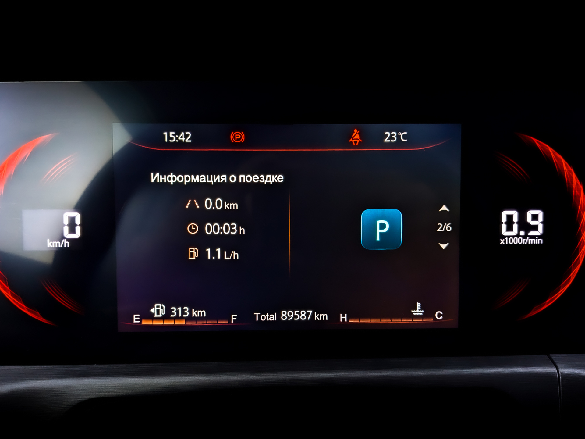 CHANGAN CS35 Plus 1.40 (150 л.с), автомат, 2023, пробег 89 105 км