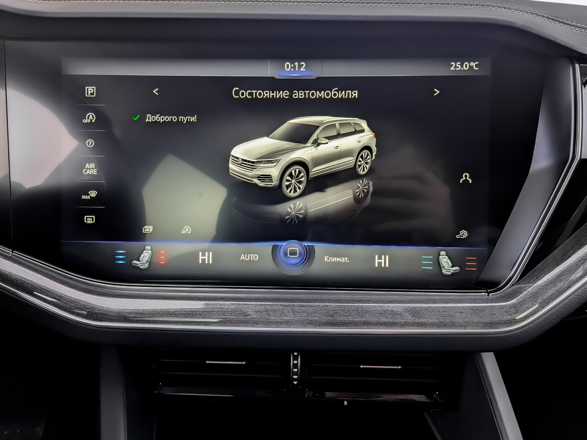 VOLKSWAGEN Touareg 3.00 (231 л.с), автомат, 2021, пробег 49 441 км