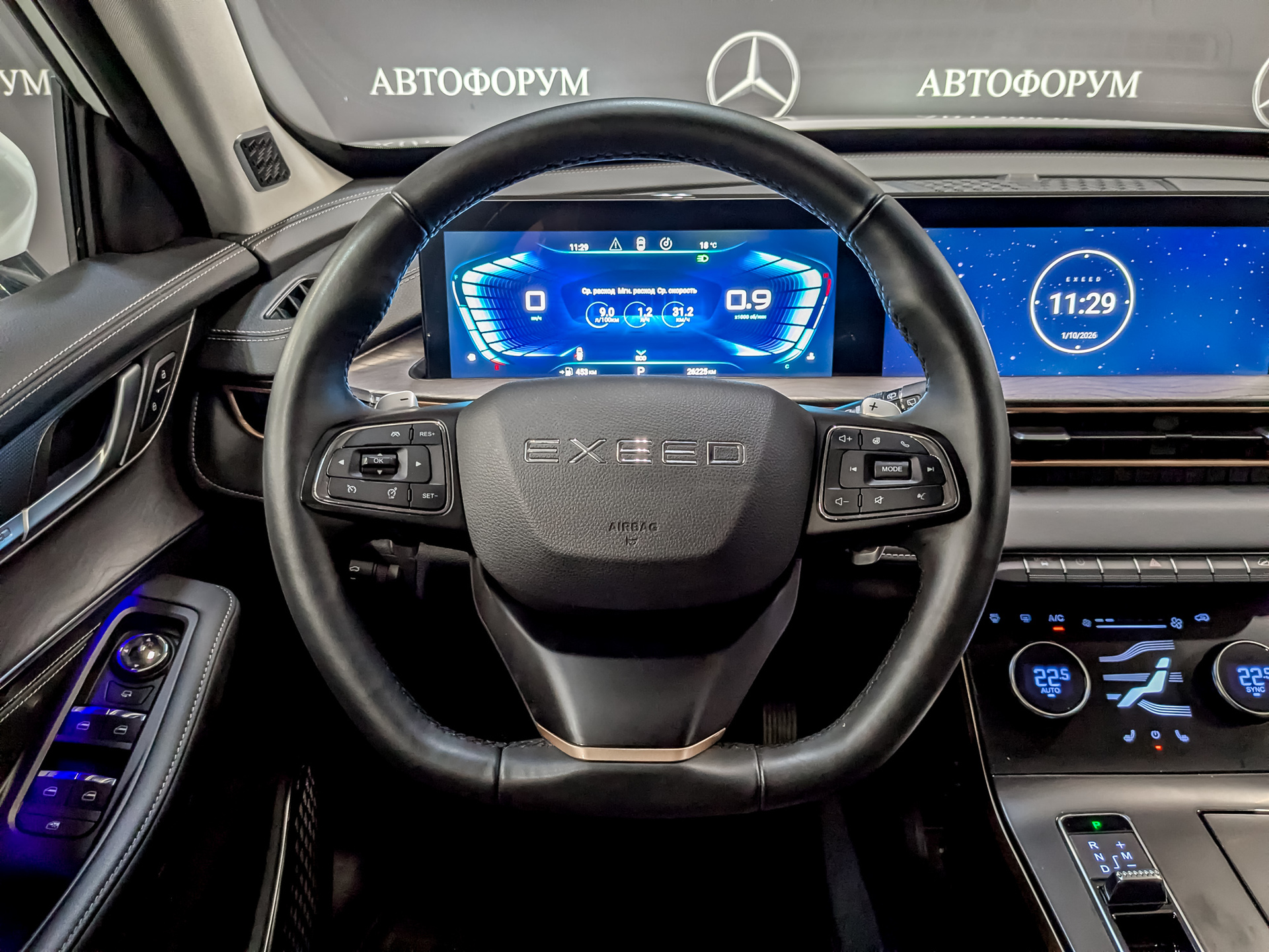 EXEED LX 1.50 (147 л.с), автомат, 2023, пробег 26 224 км