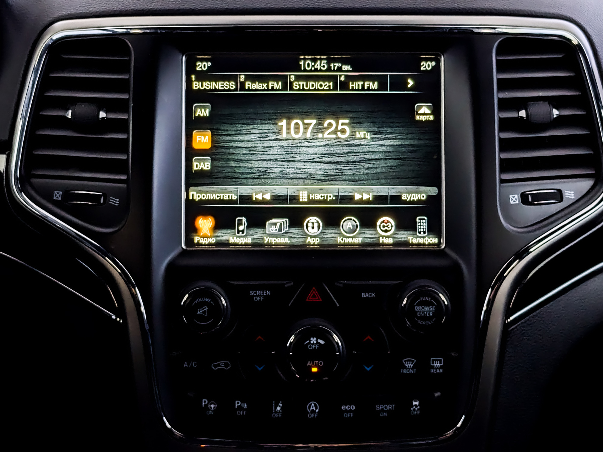 JEEP Grand Cherokee 3.60 (286 л.с), автомат, 2017, пробег 205 066 км