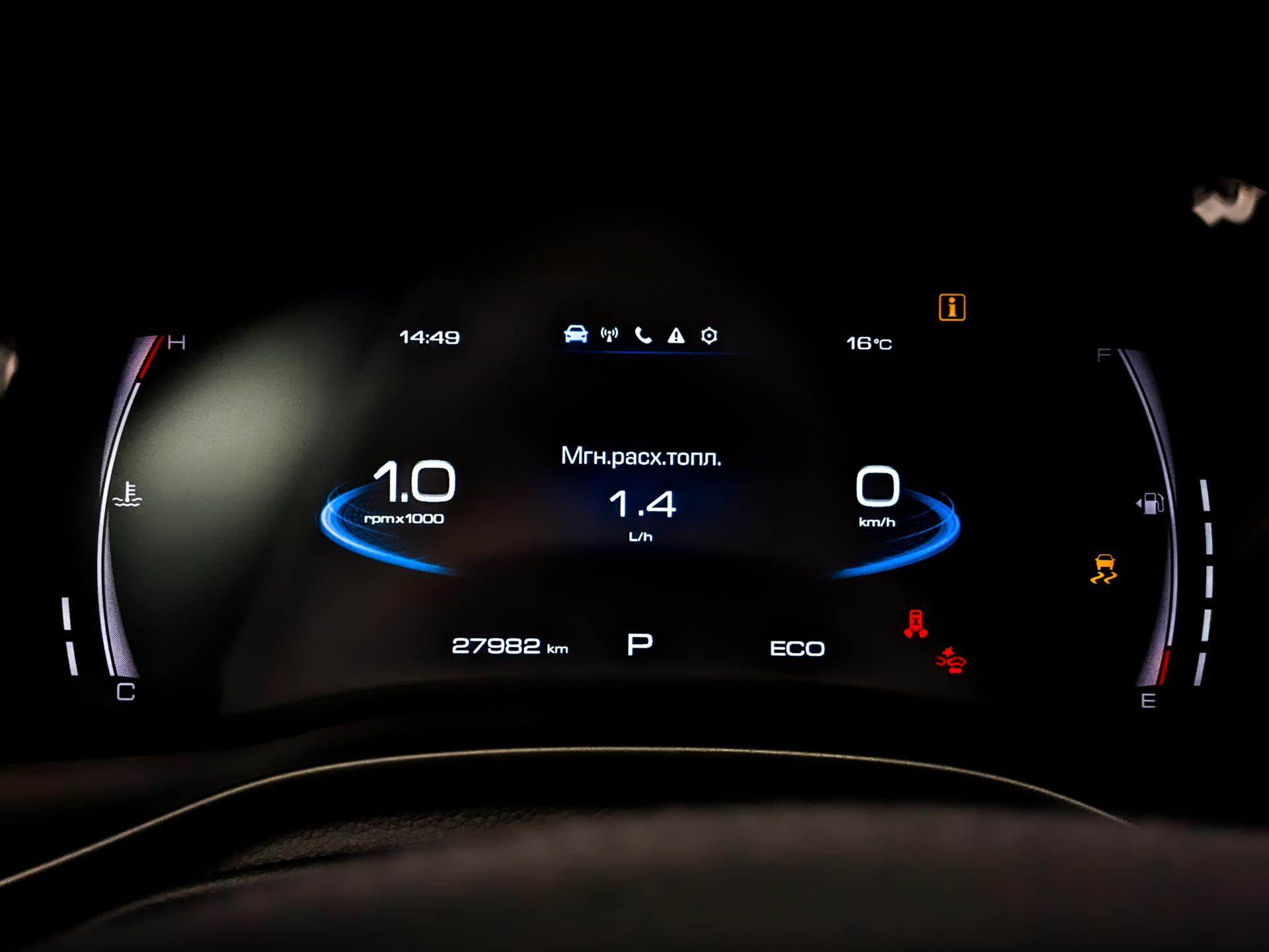 HAVAL Jolion 1.50 (150 л.с), автомат, 2023, пробег 27 981 км