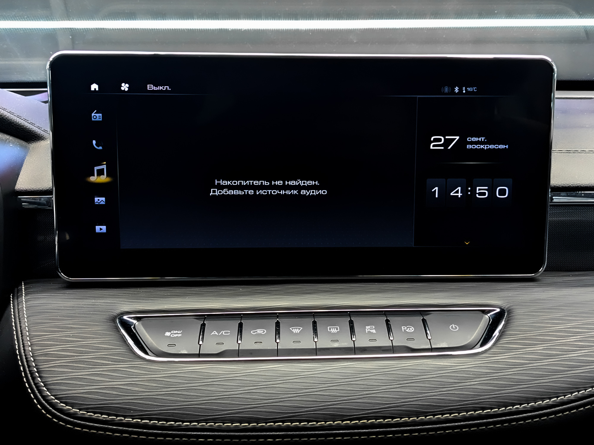 HAVAL Jolion 1.50 (150 л.с), автомат, 2023, пробег 27 981 км
