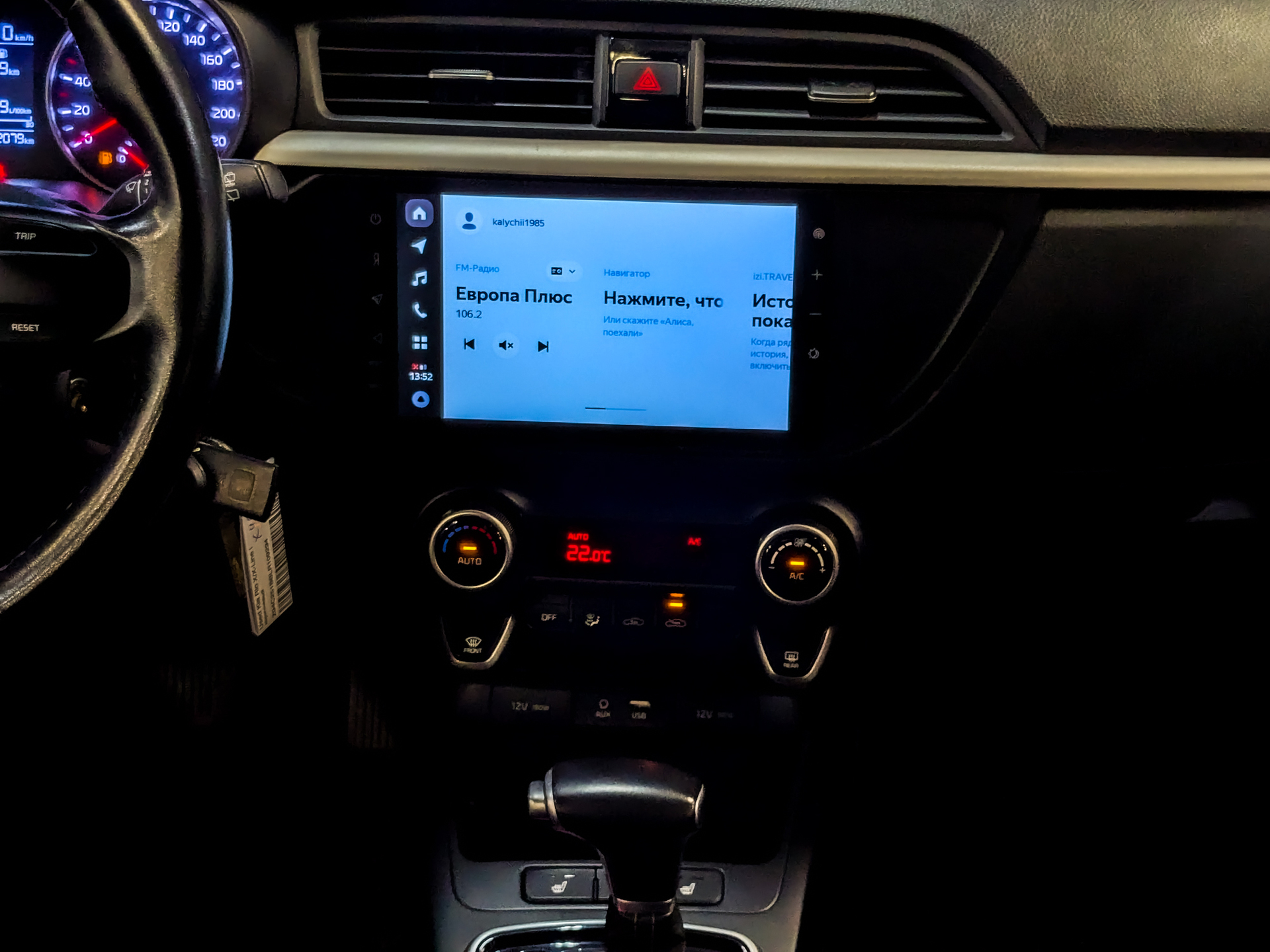 KIA Rio X 1.60 (123 л.с), автомат, 2020, пробег 112 075 км