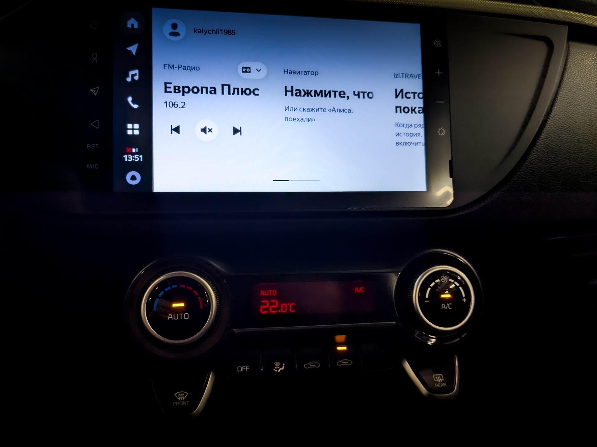 KIA Rio X 1.60 (123 л.с), автомат, 2020, пробег 112 075 км