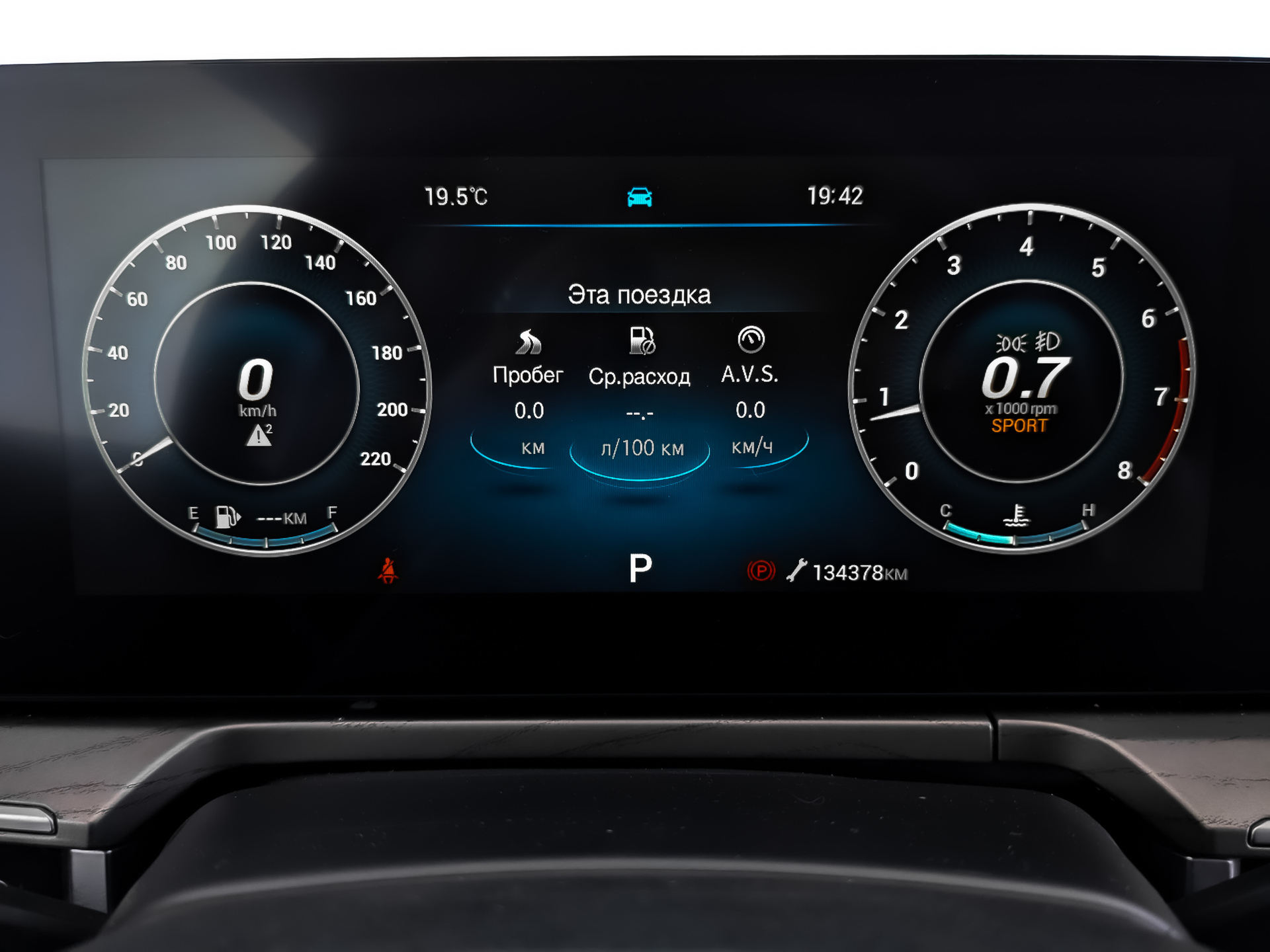 CHERY Arrizo 8 1.60 (150 л.с), автомат, 2024, пробег 134 366 км