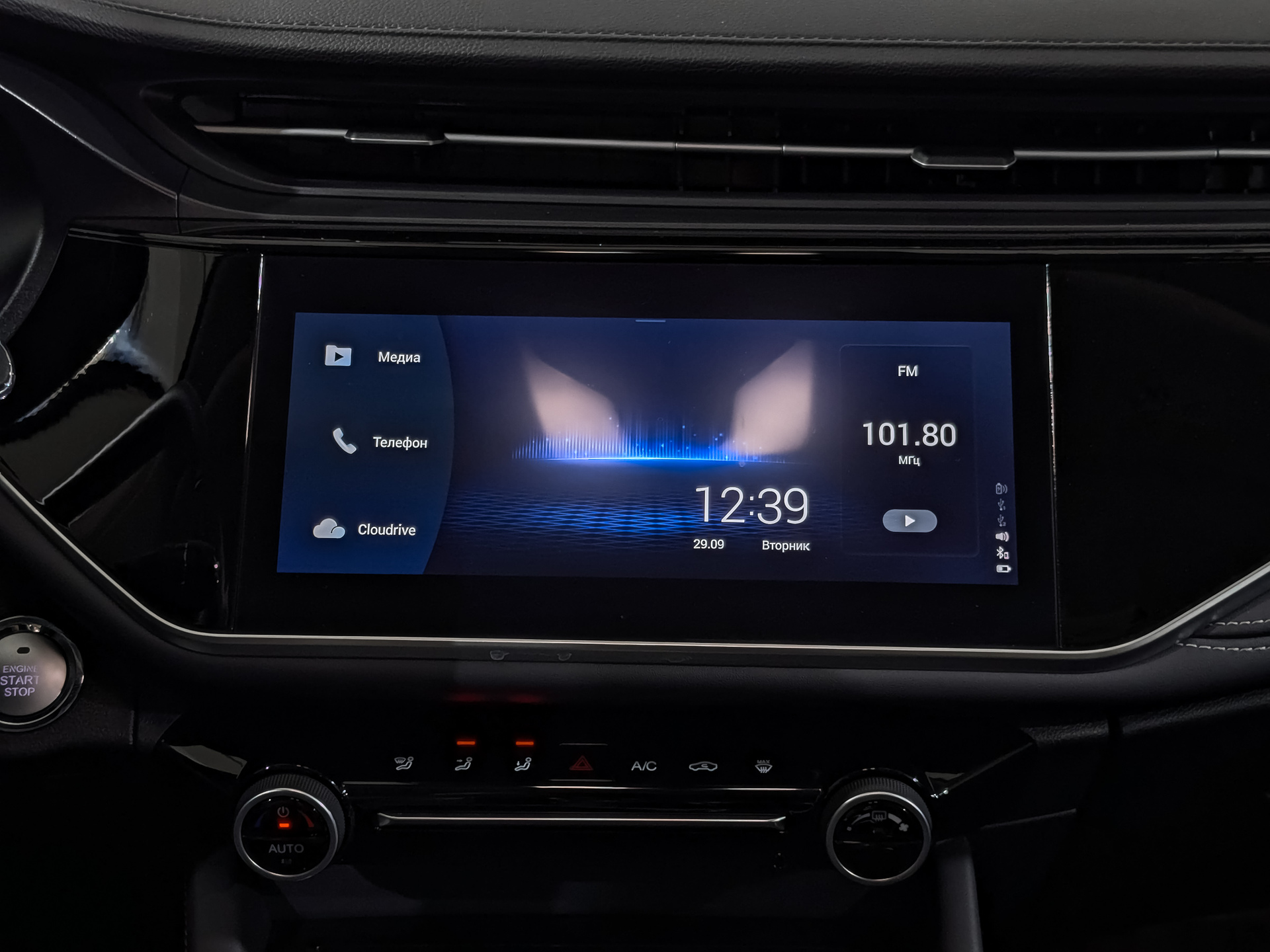 OMODA S5 1.50 (147 л.с), автомат, 2023, пробег 9 050 км