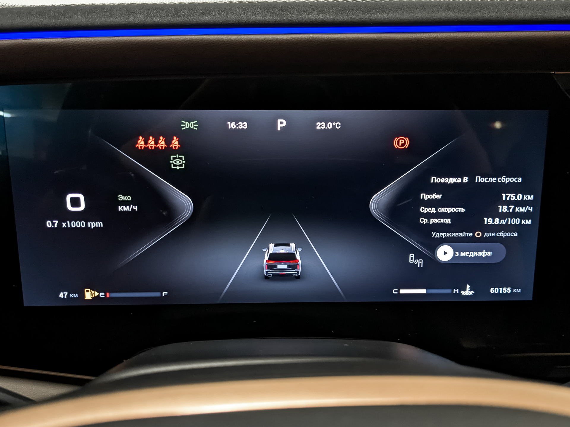 EXEED VX 2.00 (249 л.с), автомат, 2023, пробег 60 154 км