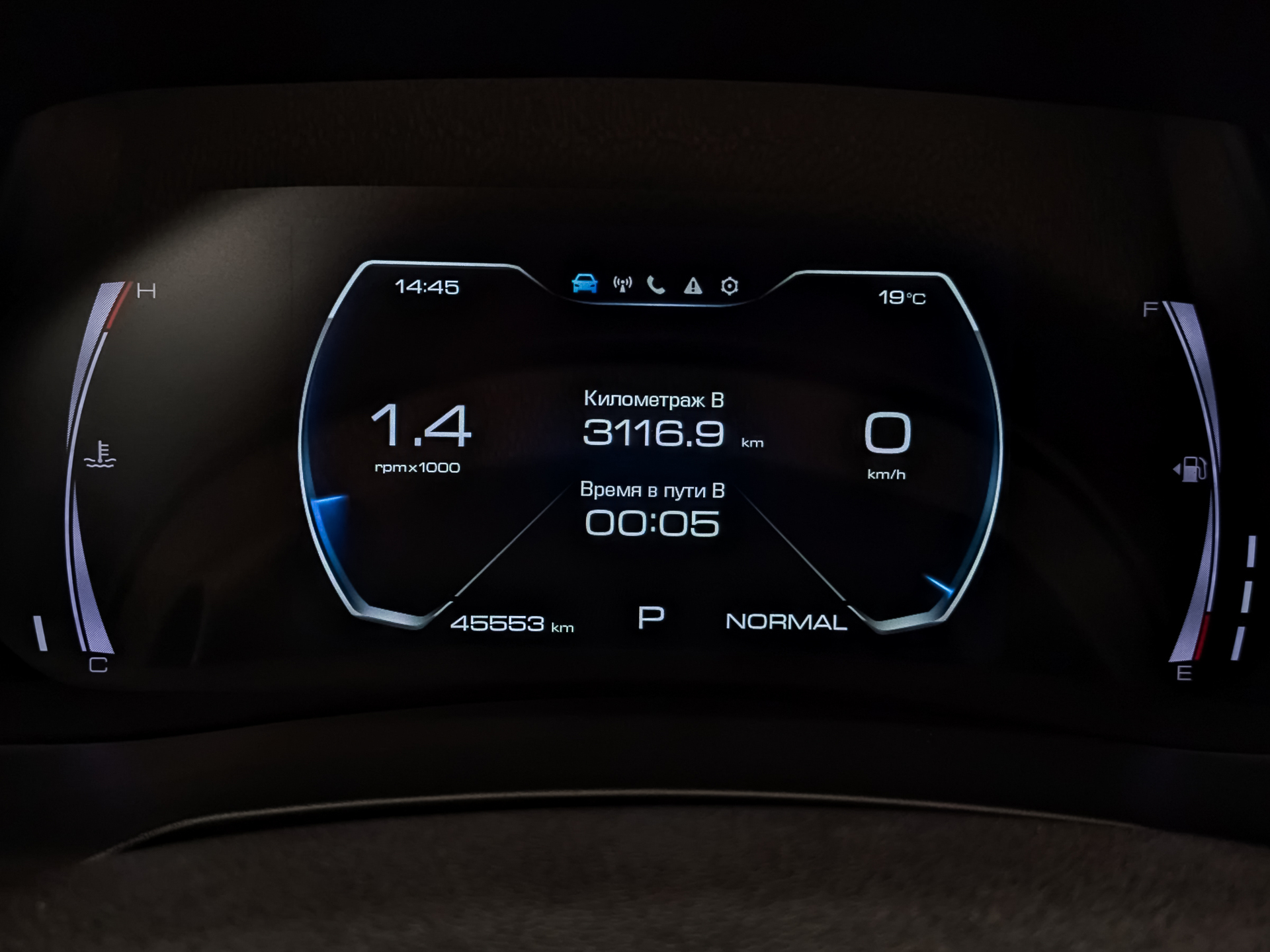 HAVAL F7x 2.00 (190 л.с), автомат, 2022, пробег 45 550 км