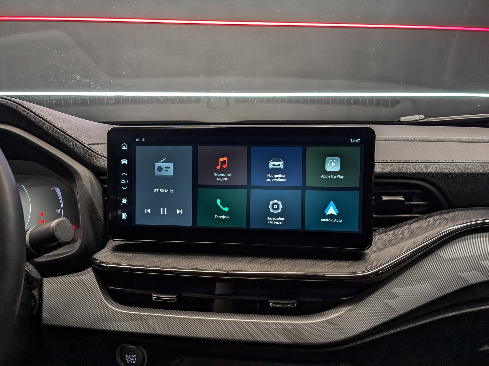 HAVAL F7x 2.00 (190 л.с), автомат, 2022, пробег 45 550 км