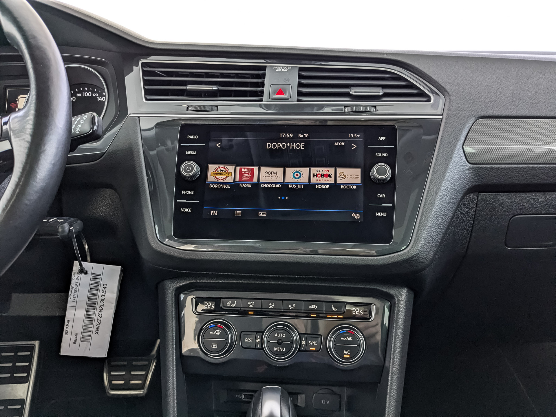 VOLKSWAGEN Tiguan 1.40 (150 л.с), автомат, 2020, пробег 54 391 км