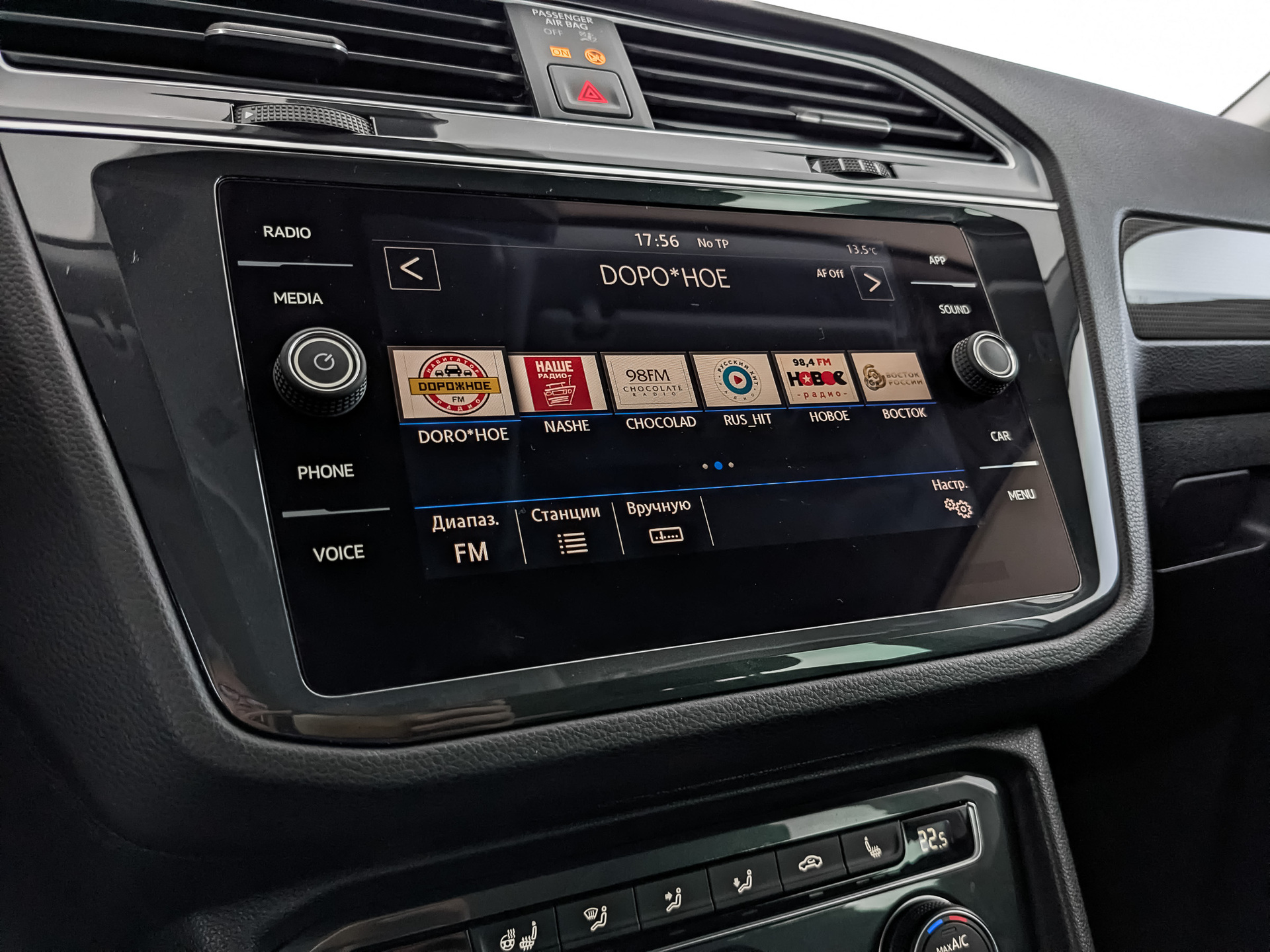 VOLKSWAGEN Tiguan 1.40 (150 л.с), автомат, 2020, пробег 54 391 км