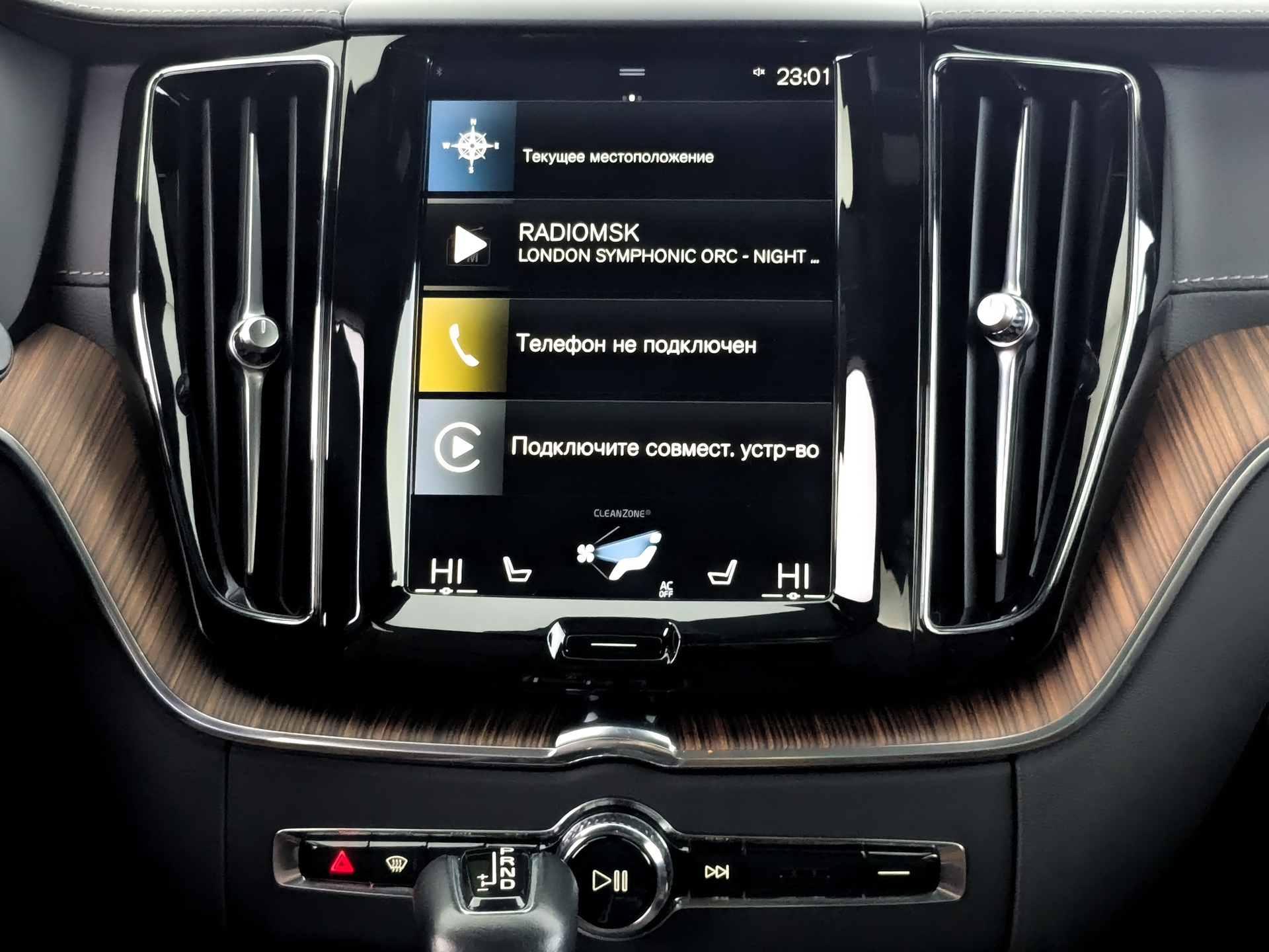 VOLVO XC60 2.00 (249 л.с), автомат, 2020, пробег 46 592 км
