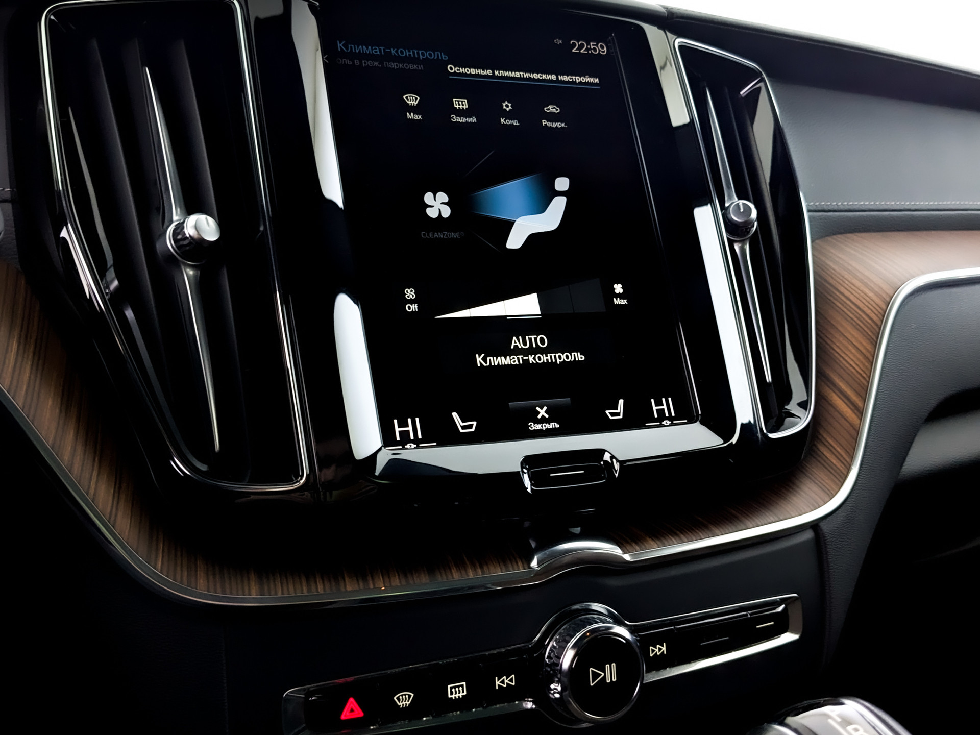 VOLVO XC60 2.00 (249 л.с), автомат, 2020, пробег 46 592 км